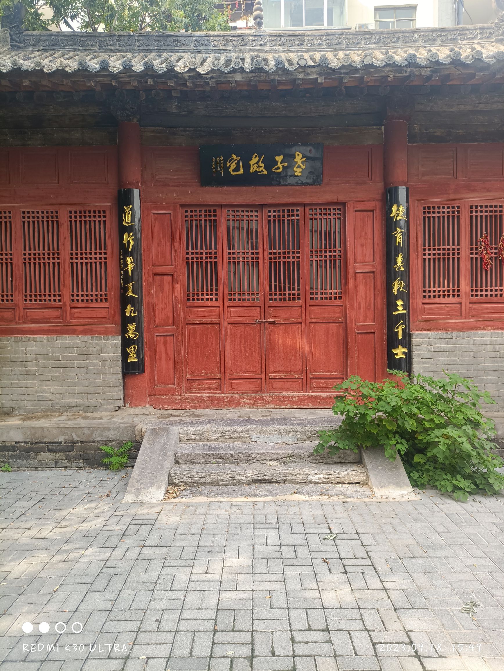 老子故宅旅行图片 1