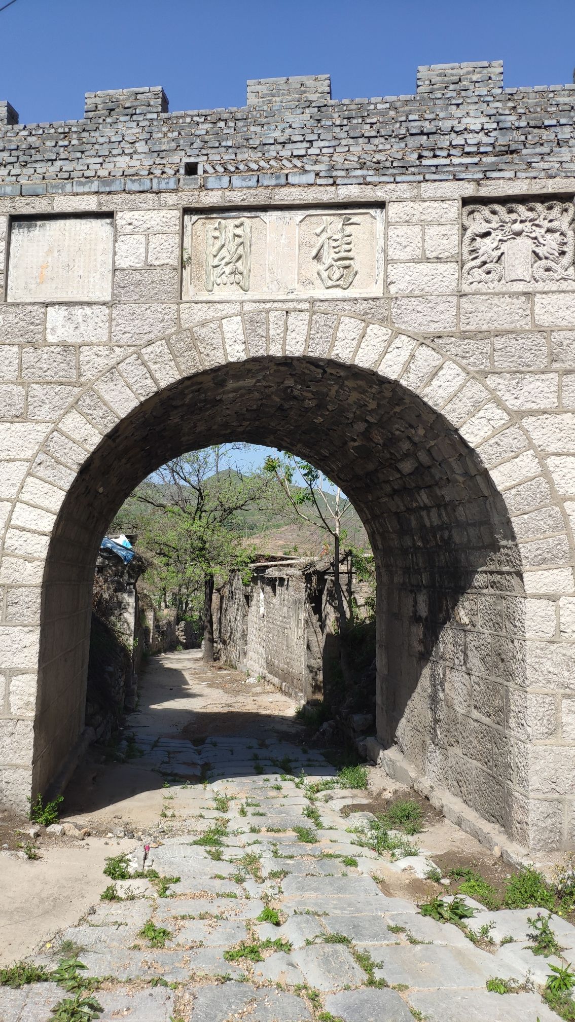 旧关村古驿道遗址