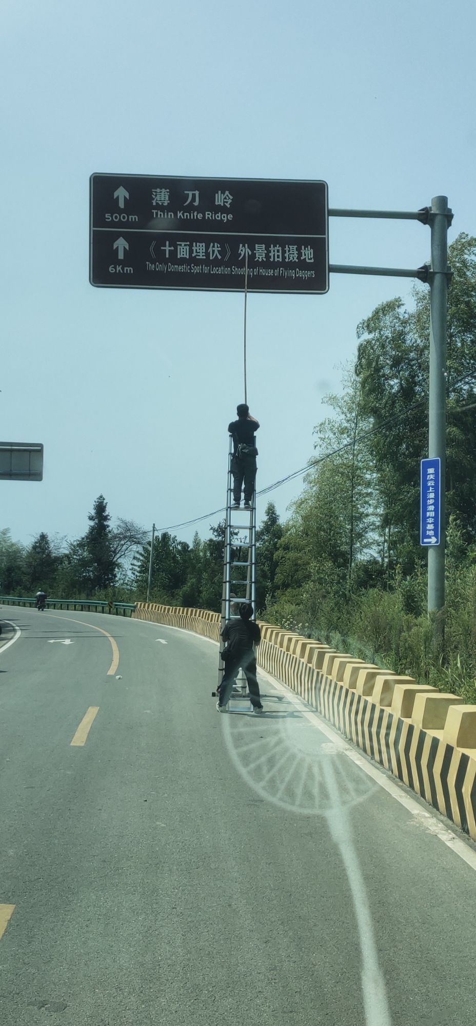 翡翠长廊旅行图片 2