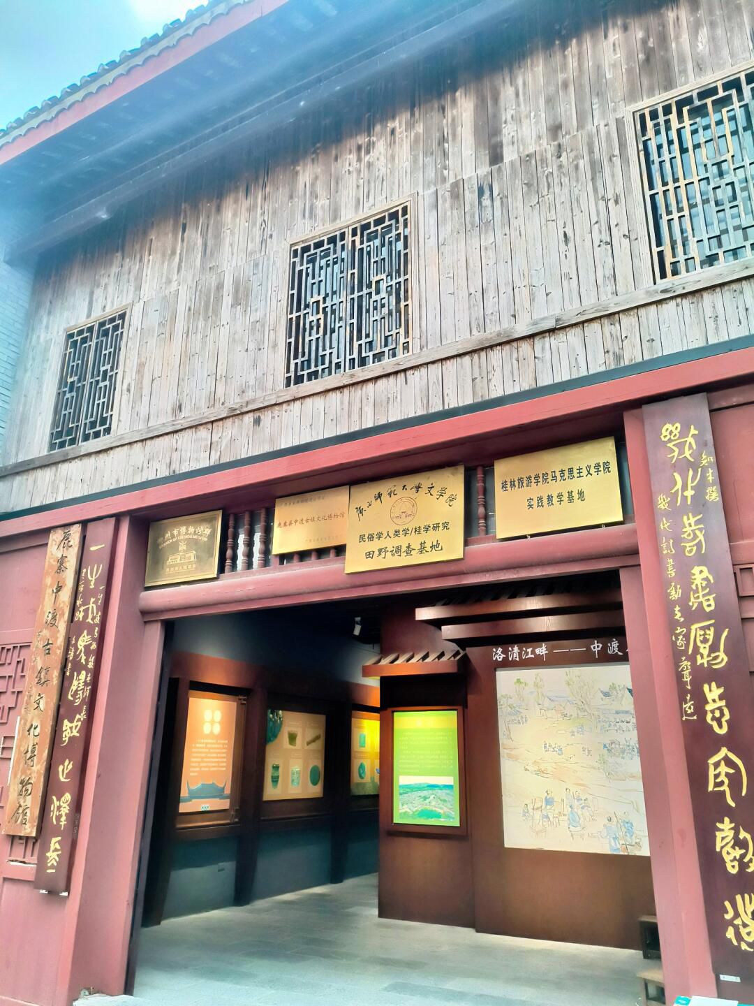 祥荷乡韵景区旅行图片 3