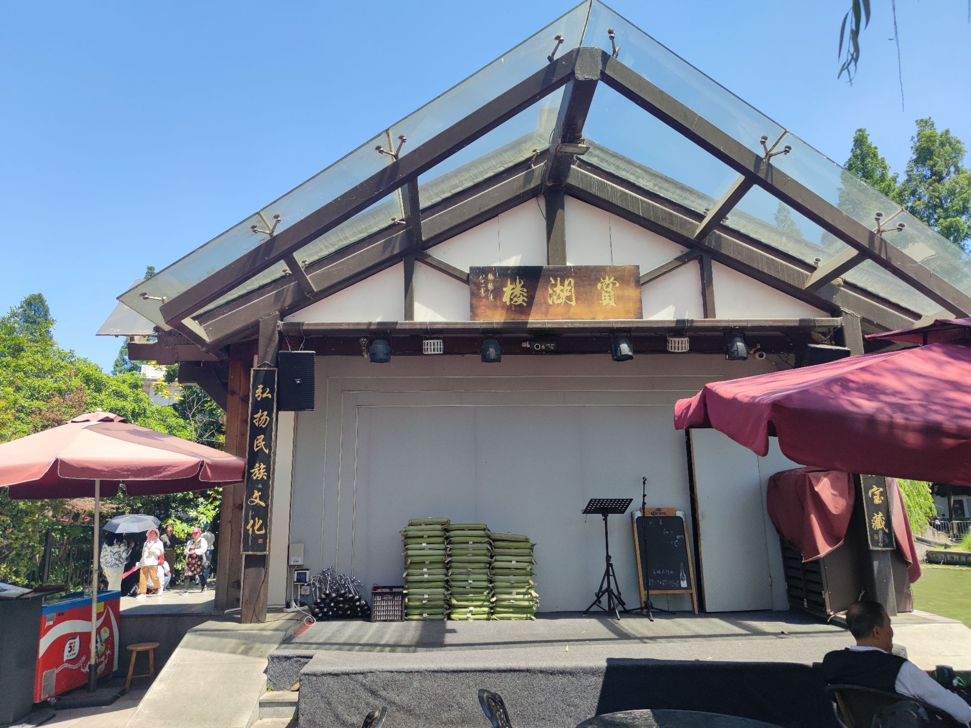 场地封面-赏湖楼