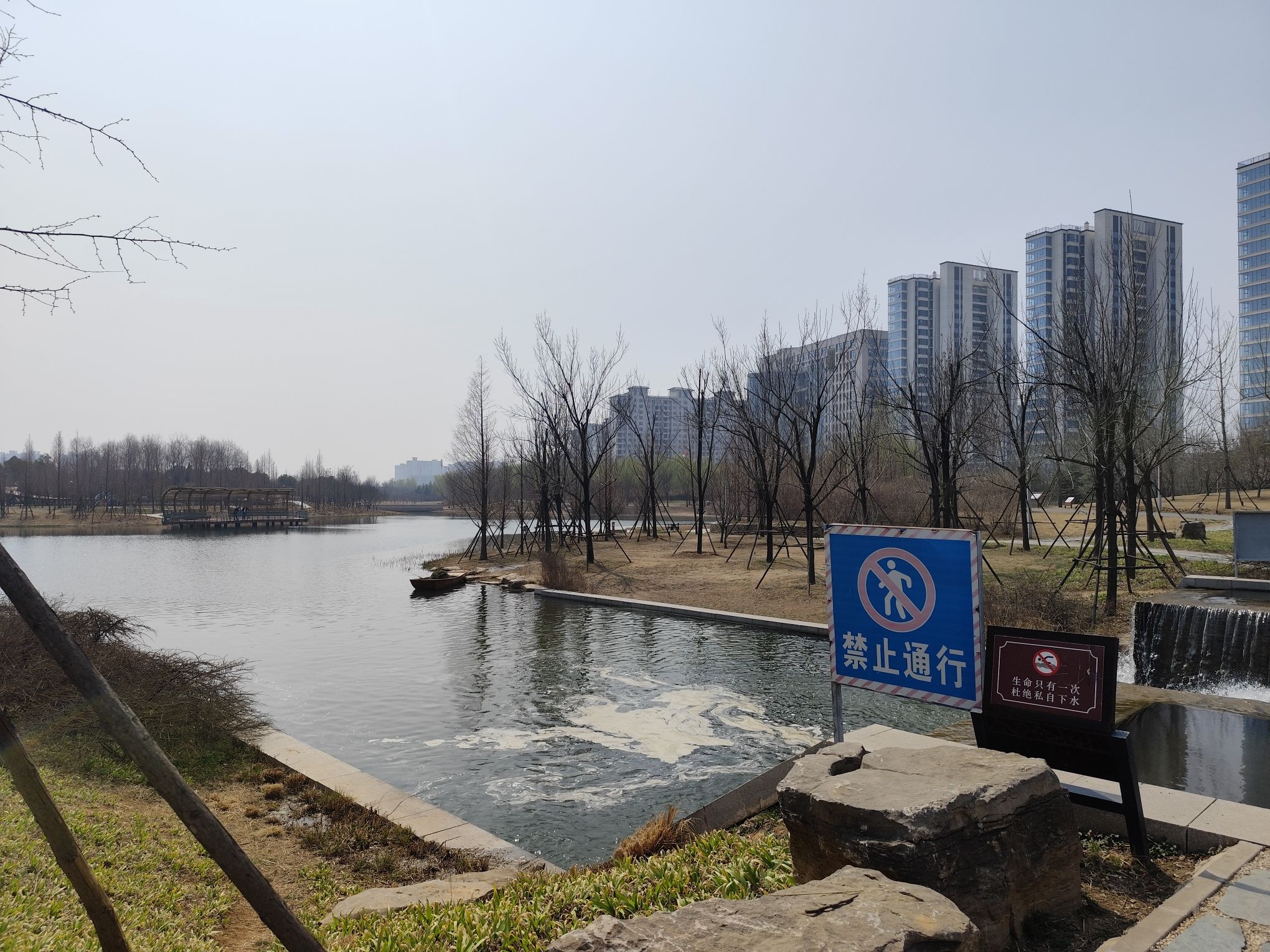 汝州市中央公园旅行图片 3