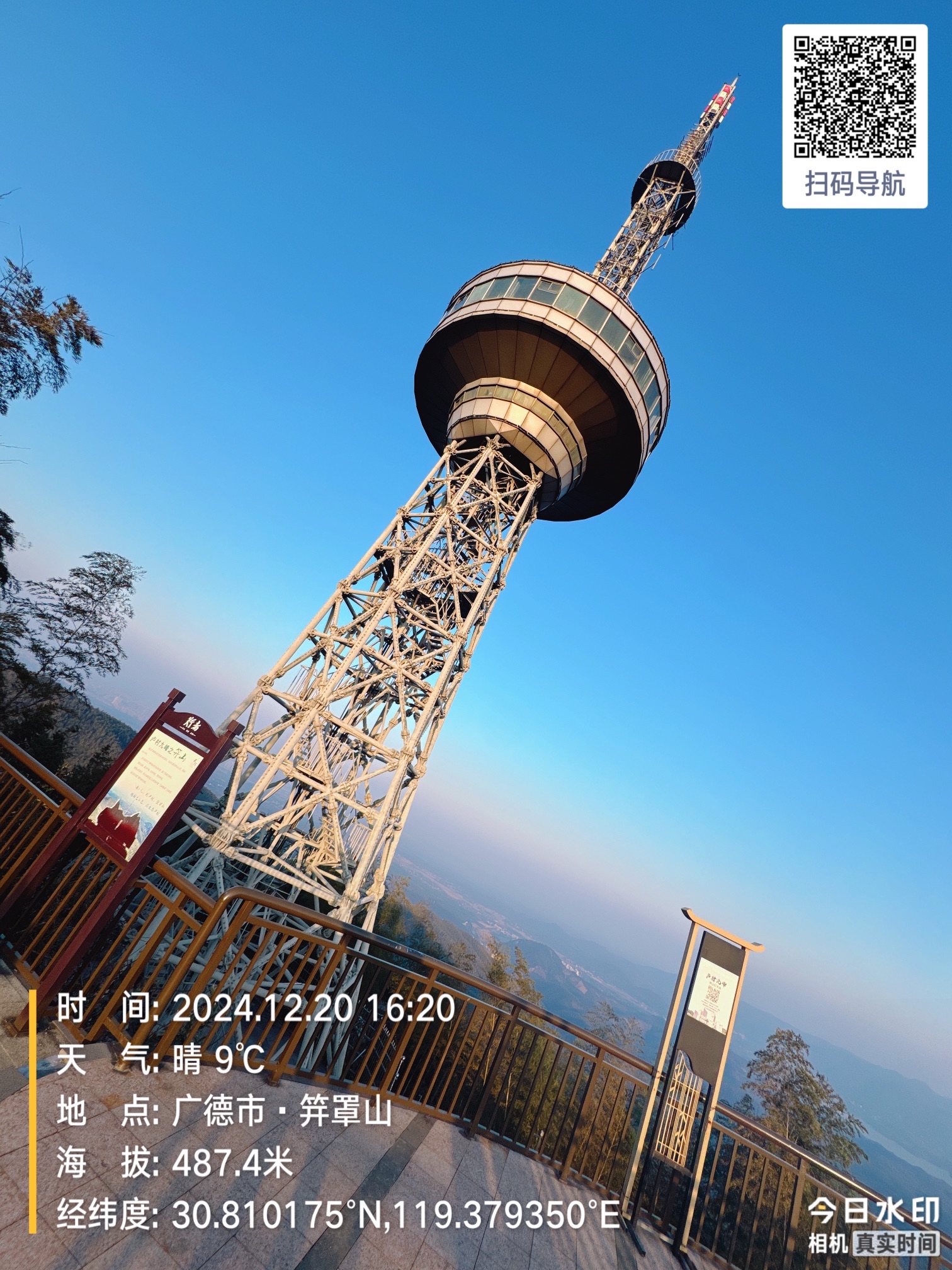笄山竹海旅行图片 2