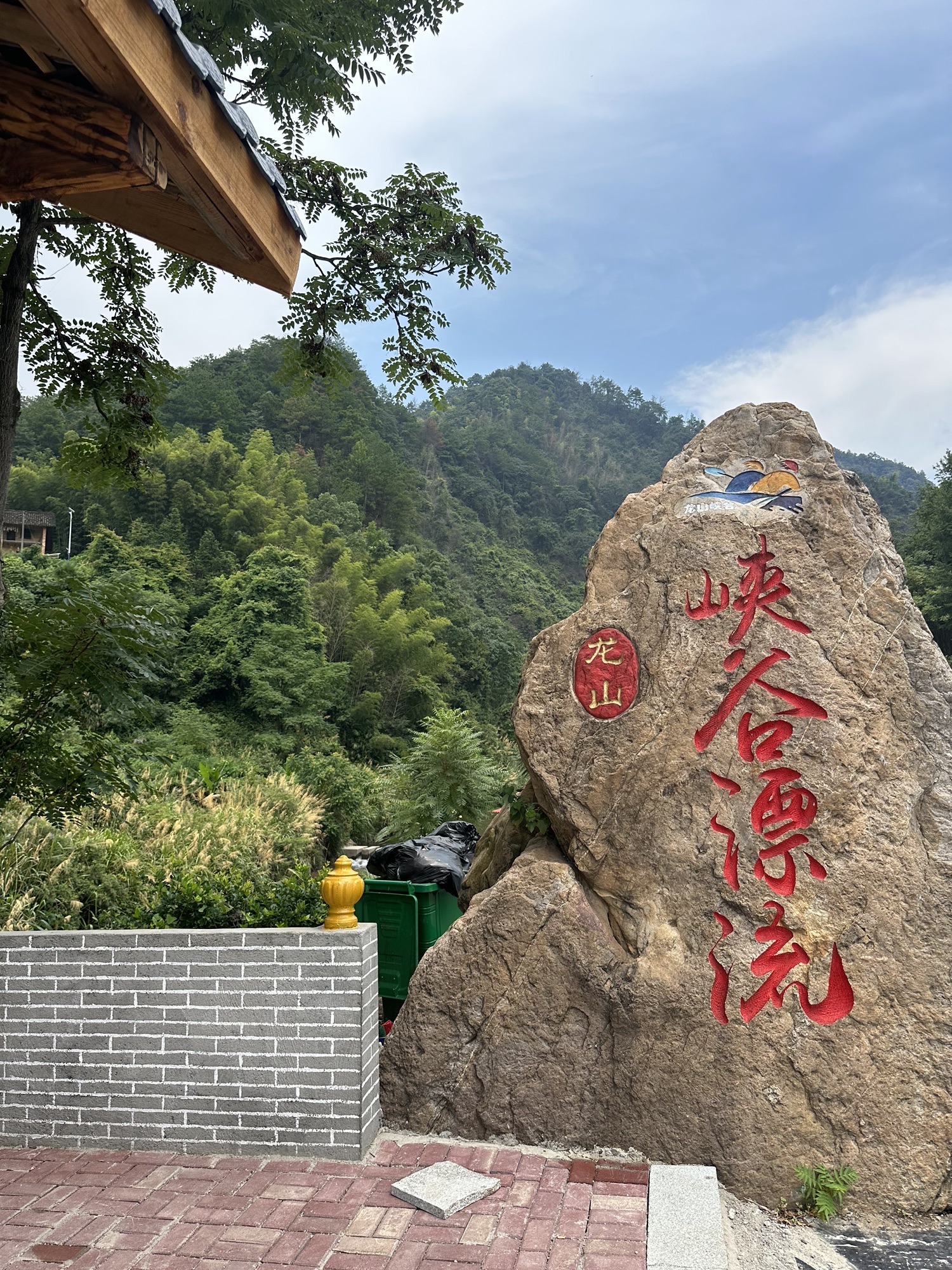 邵阳龙山峡谷漂流旅行图片 1