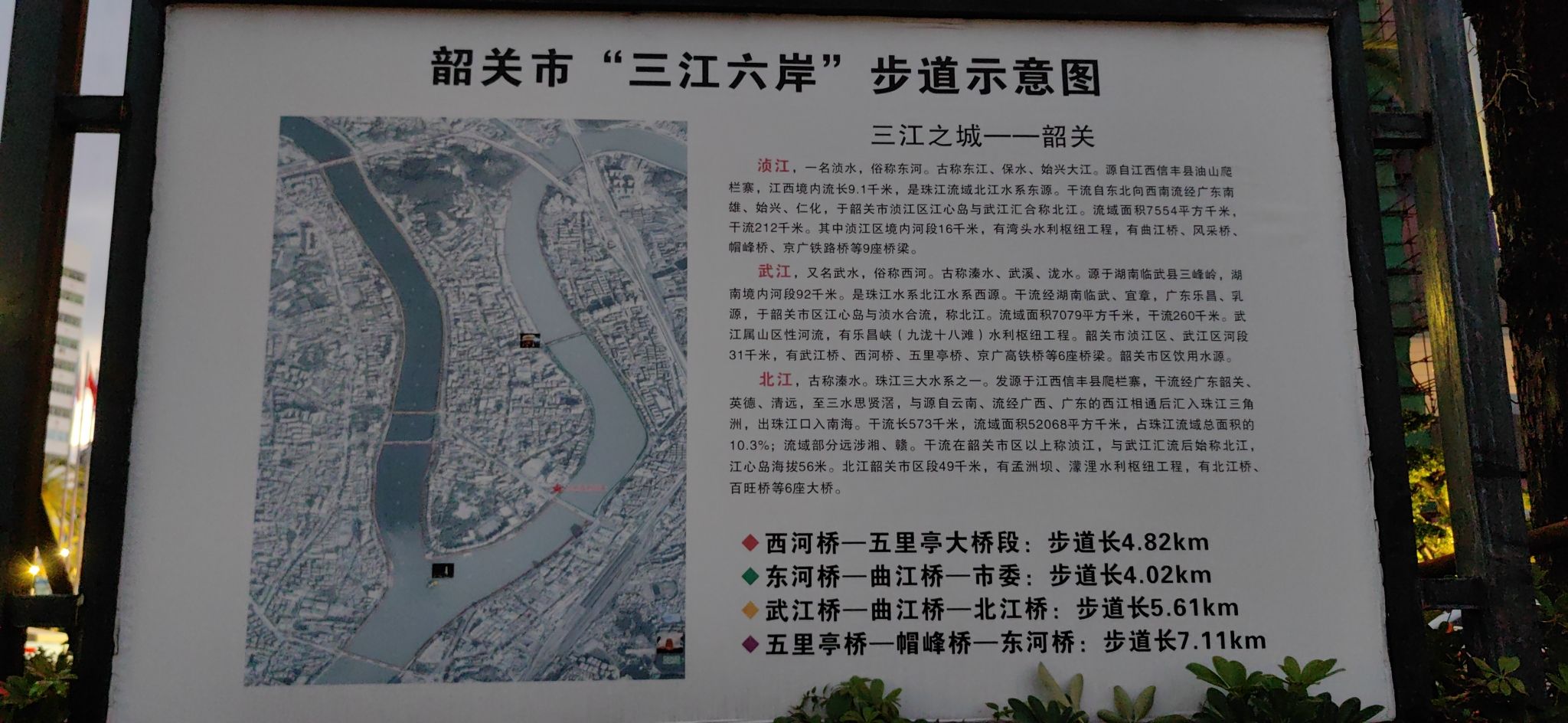 通天塔旅行图片 3