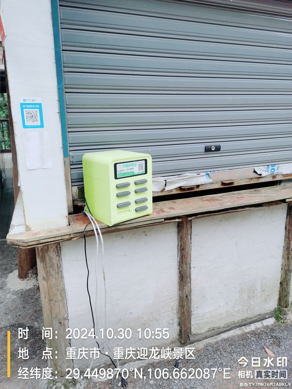 重庆5D玻璃桥旅行图片 1