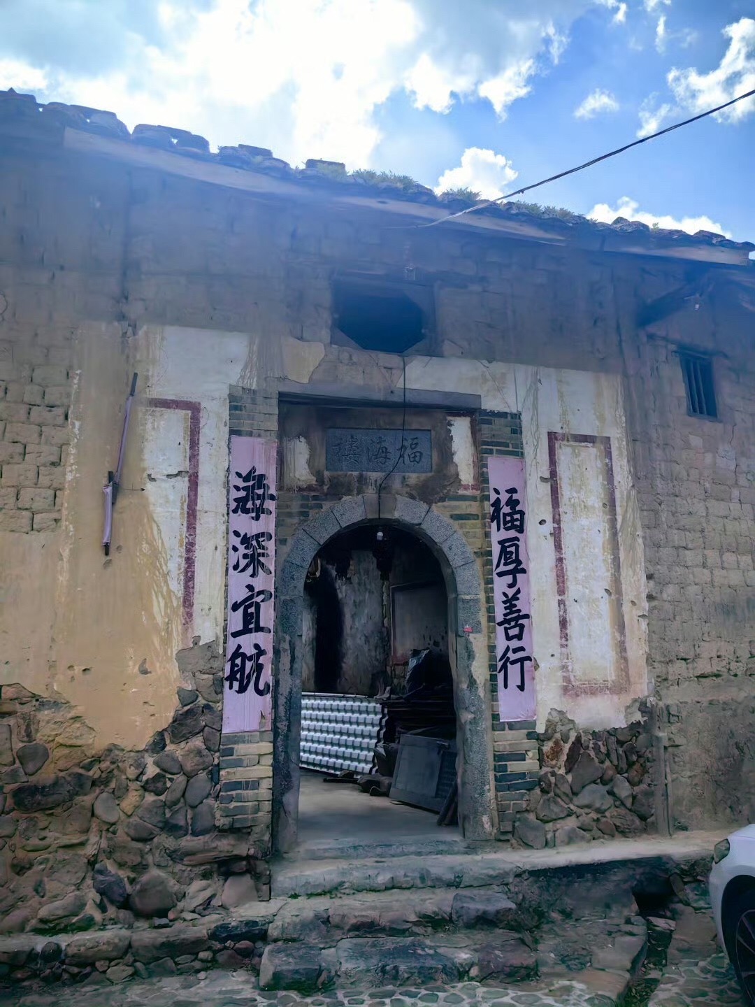 永善土楼文化景区旅行图片 1