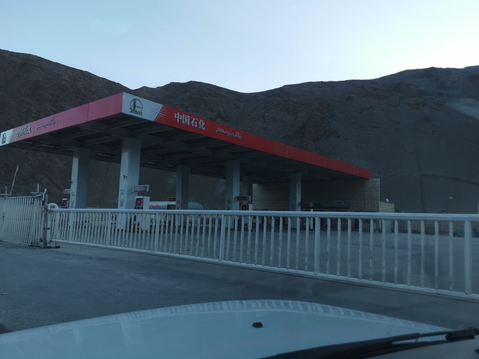 中国石化加油站