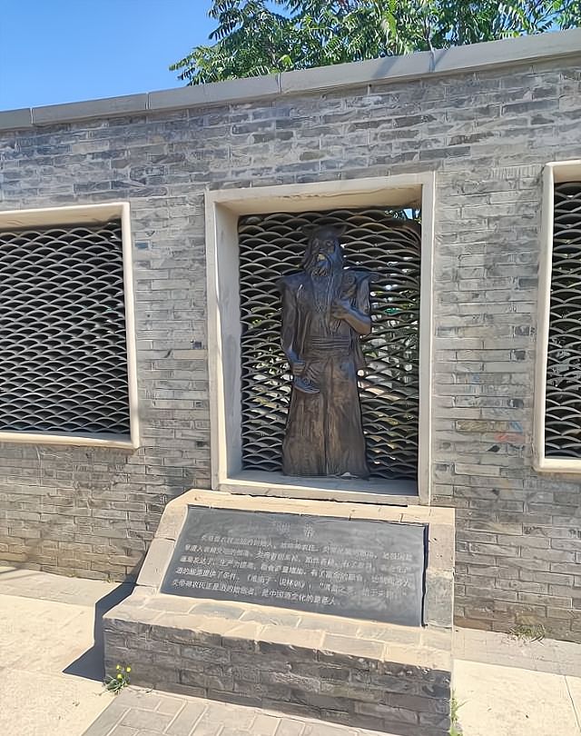 酒仙庙公园旅行图片 1