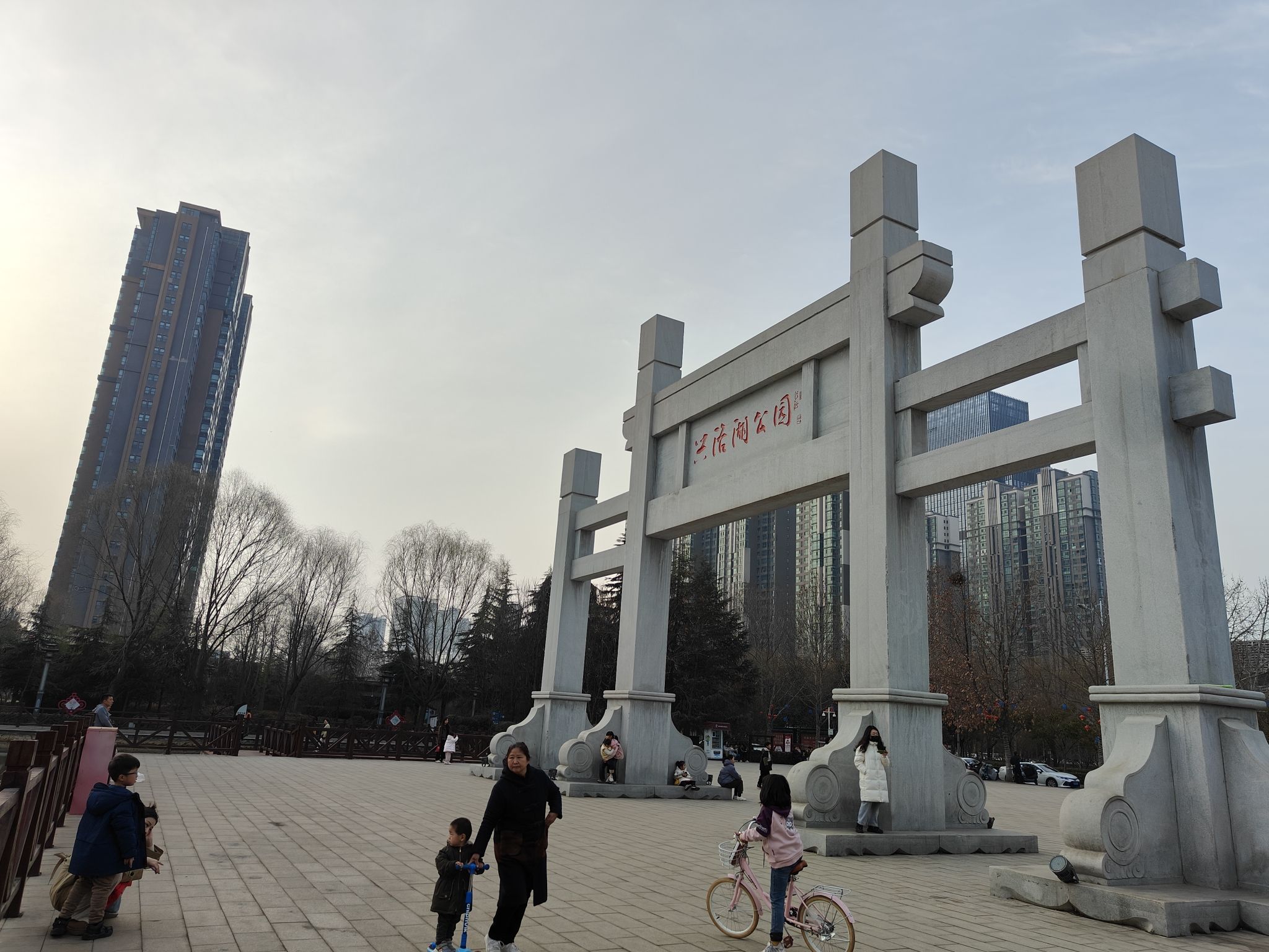 兴洛湖公园旅行图片 1