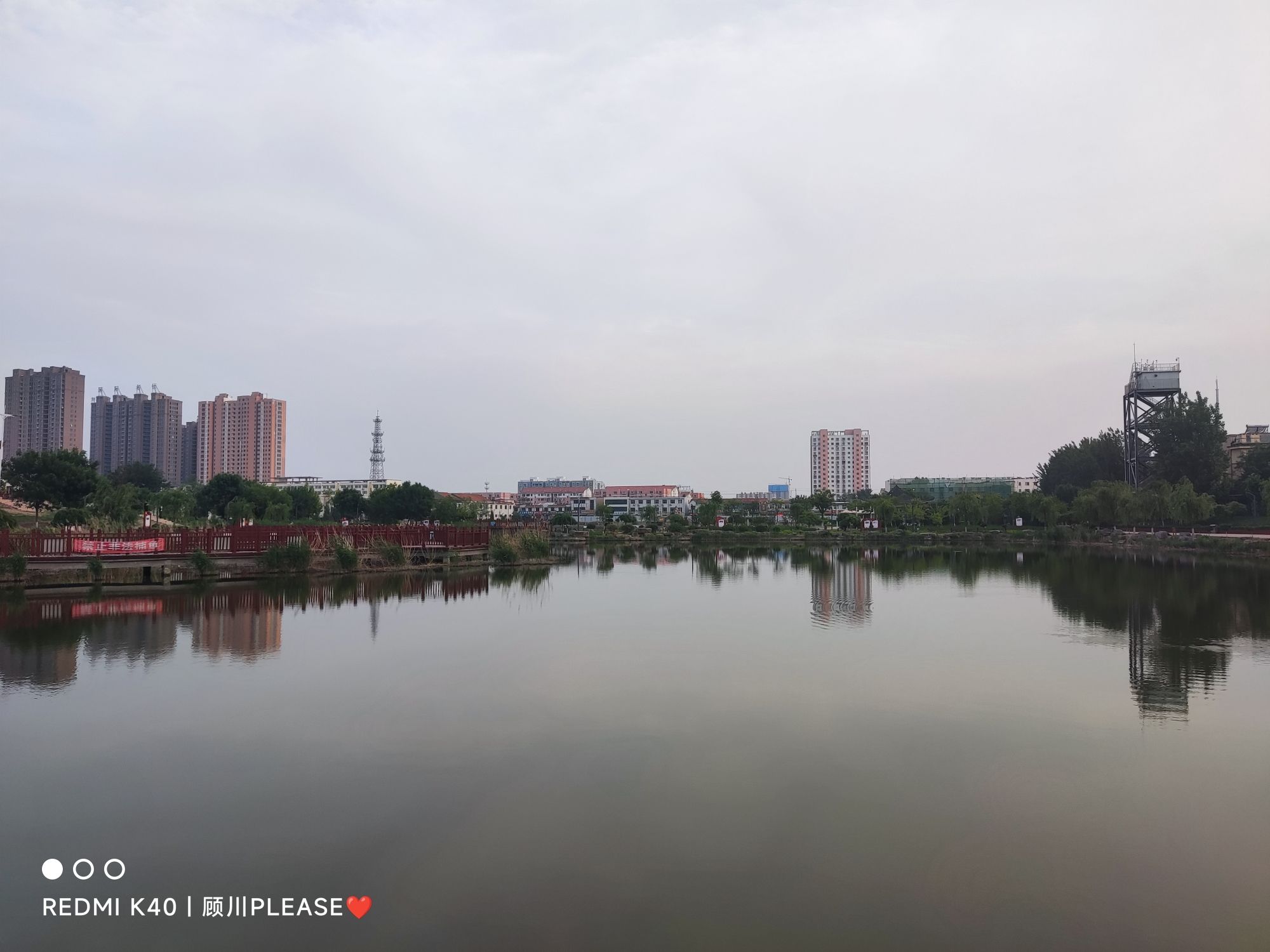 玉心湖公园旅行图片 1