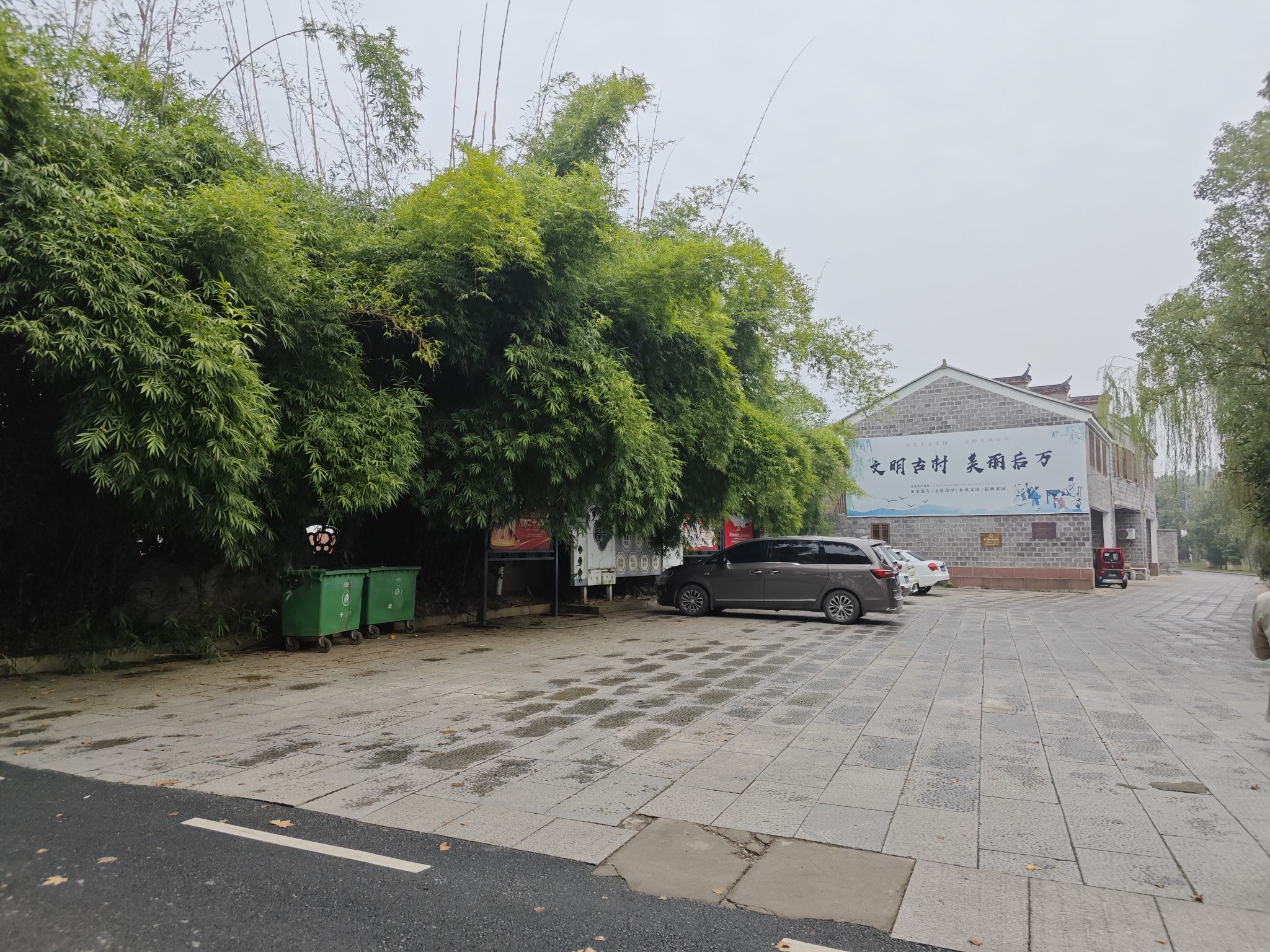 后万村古村落旅行图片 1