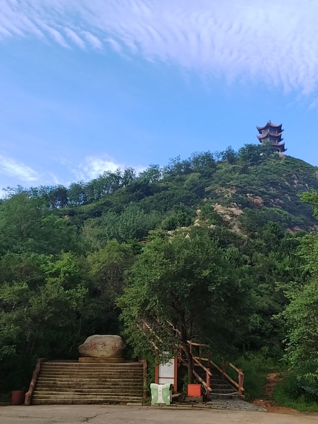 砬子山旅行图片 3