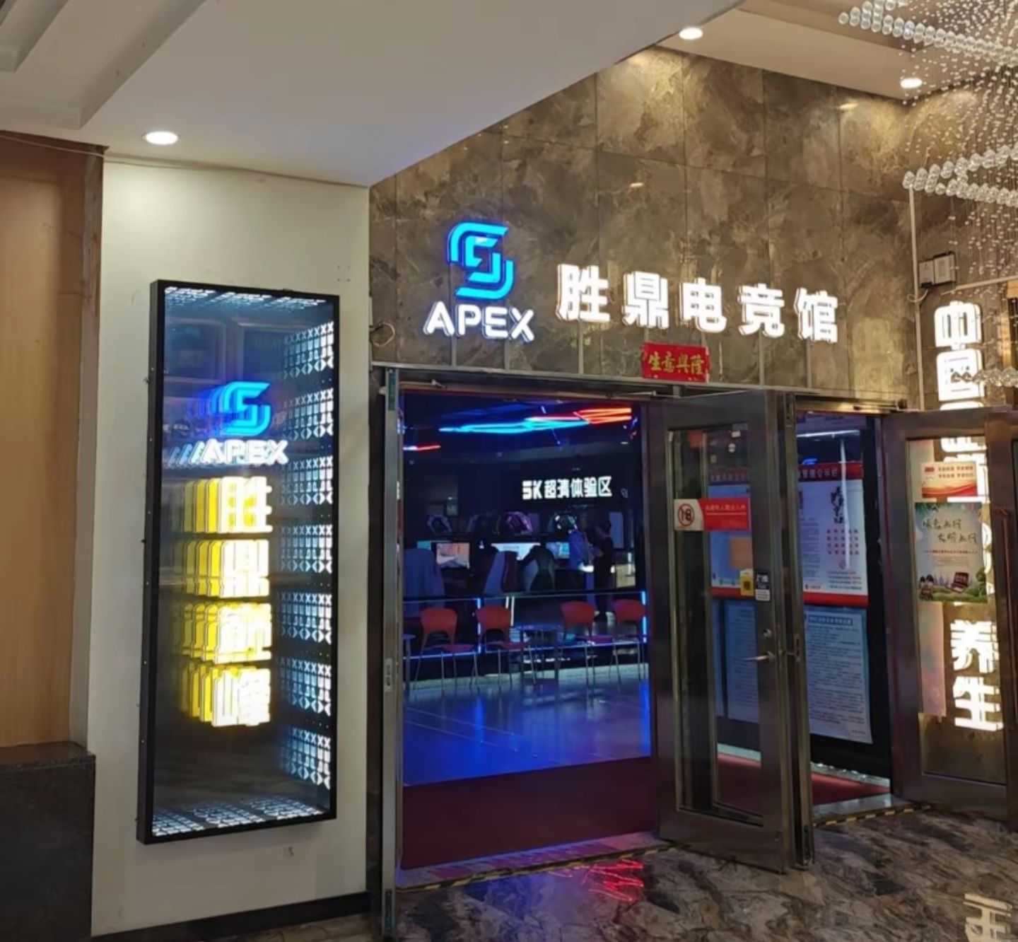 甘肃兰州市城关区附近的网吧有哪些？