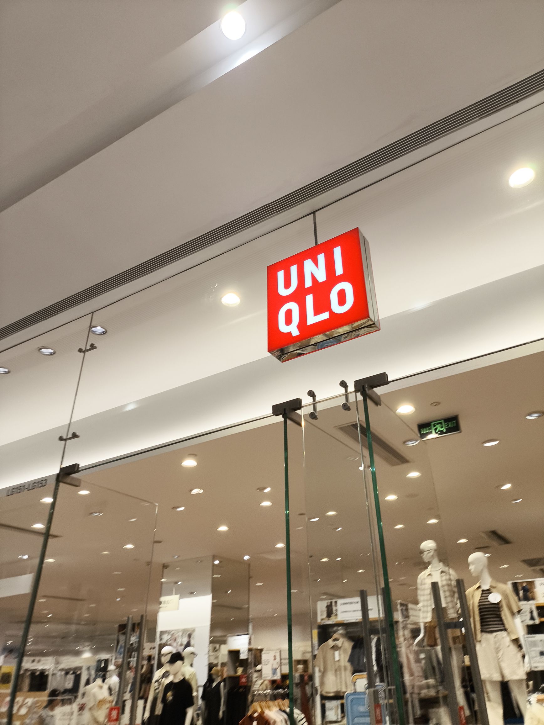 优衣库(IFS国金中心店)
