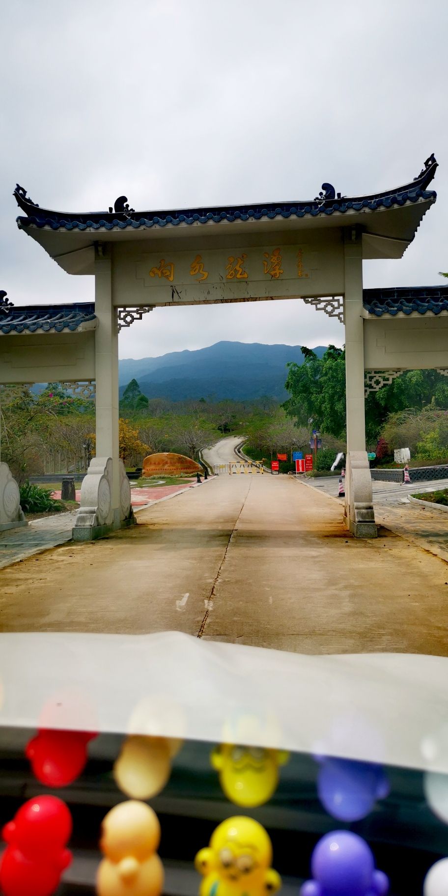 响水龙潭森林公园(暂停开放)旅行图片 1