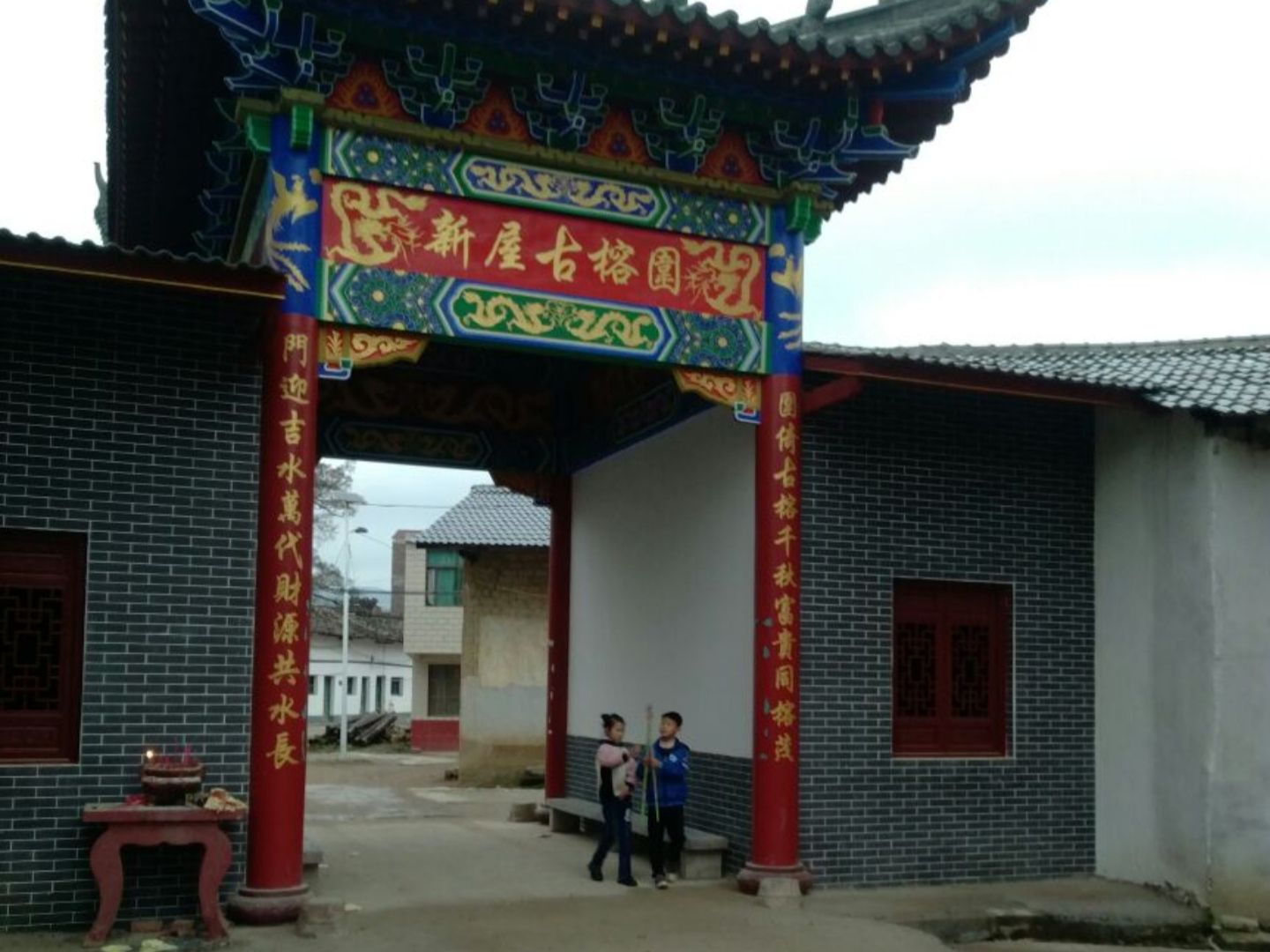 蔡屋大榕树旅行图片 1