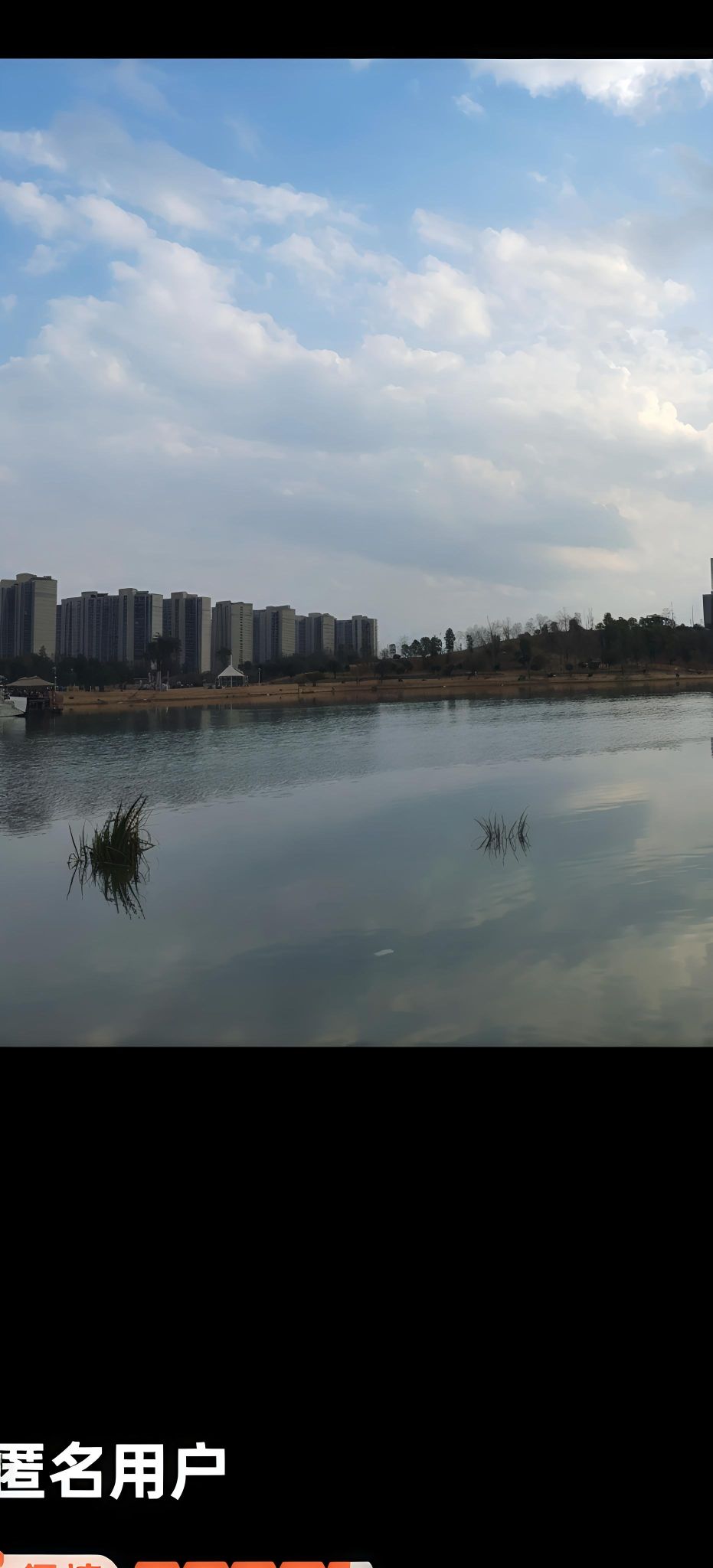 龙珠湖公园旅行图片 1