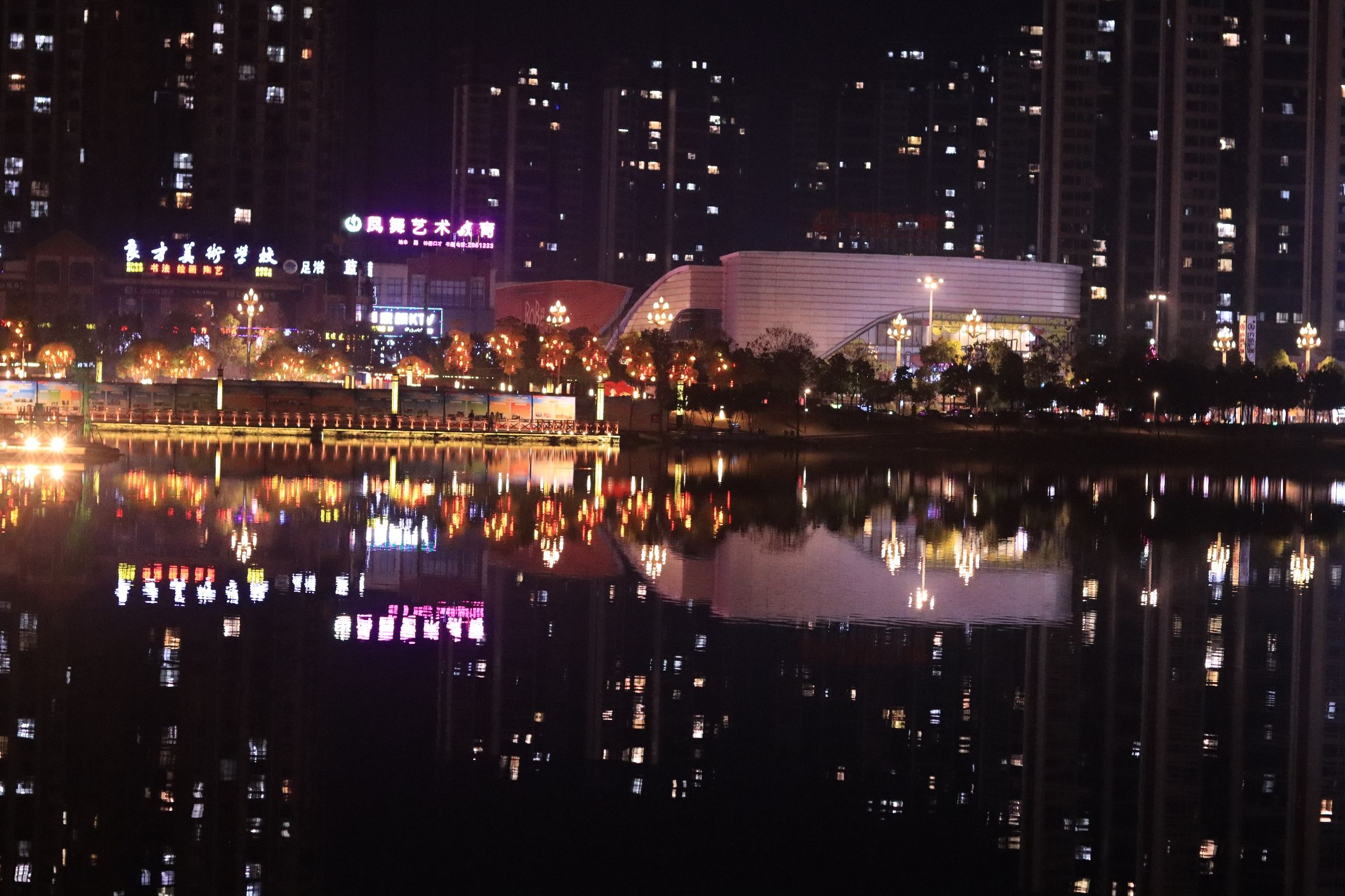 龙珠湖公园旅行图片 1