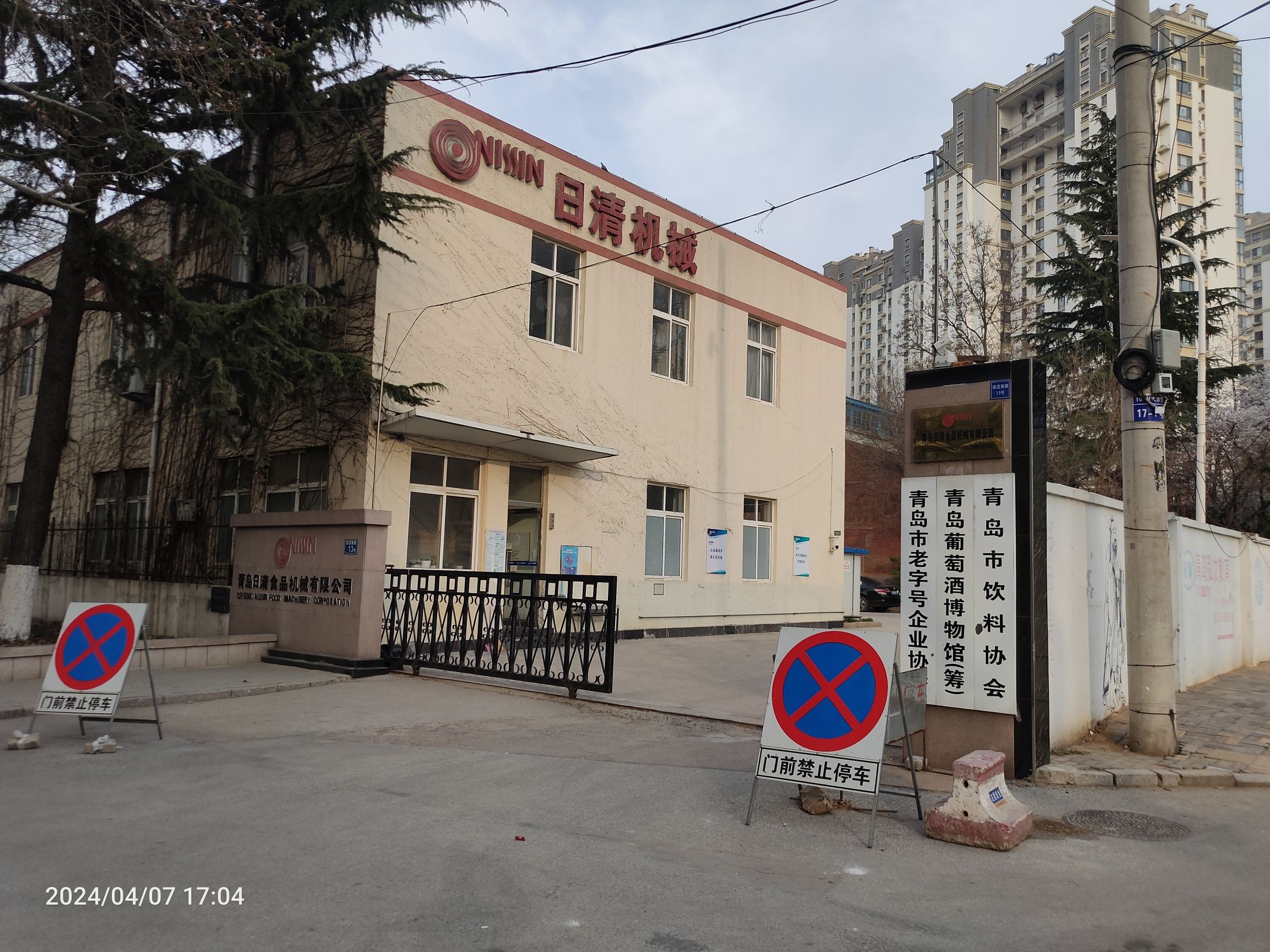 青岛葡萄酒厂旧址旅行图片 2