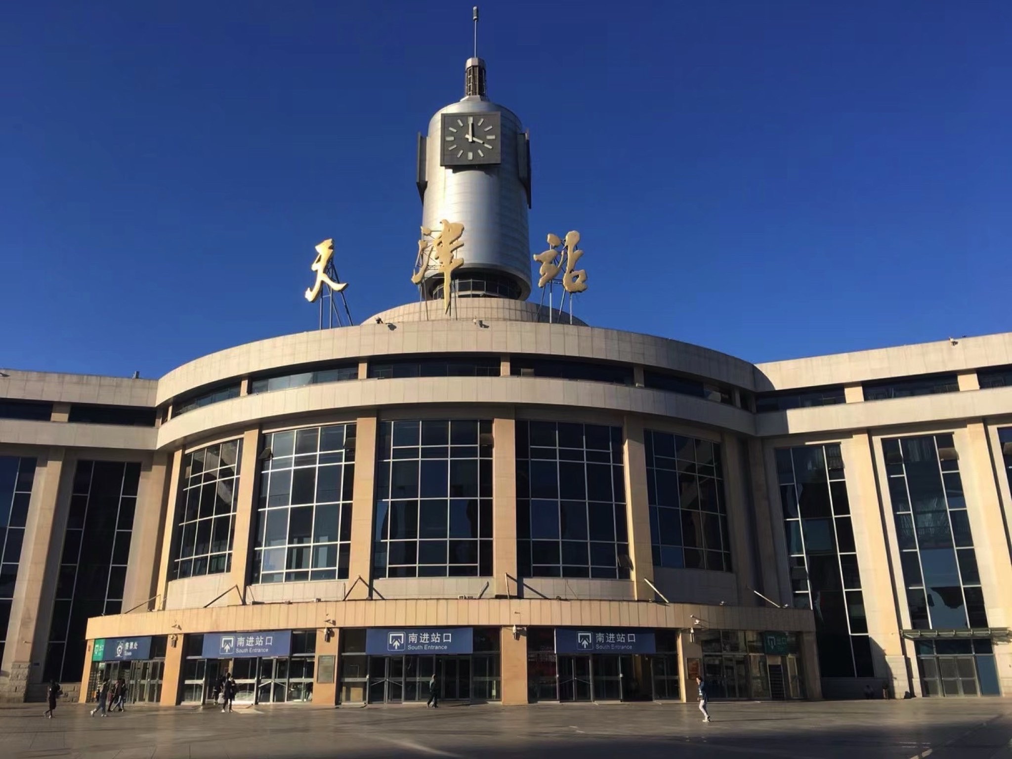 天津站(验票口)