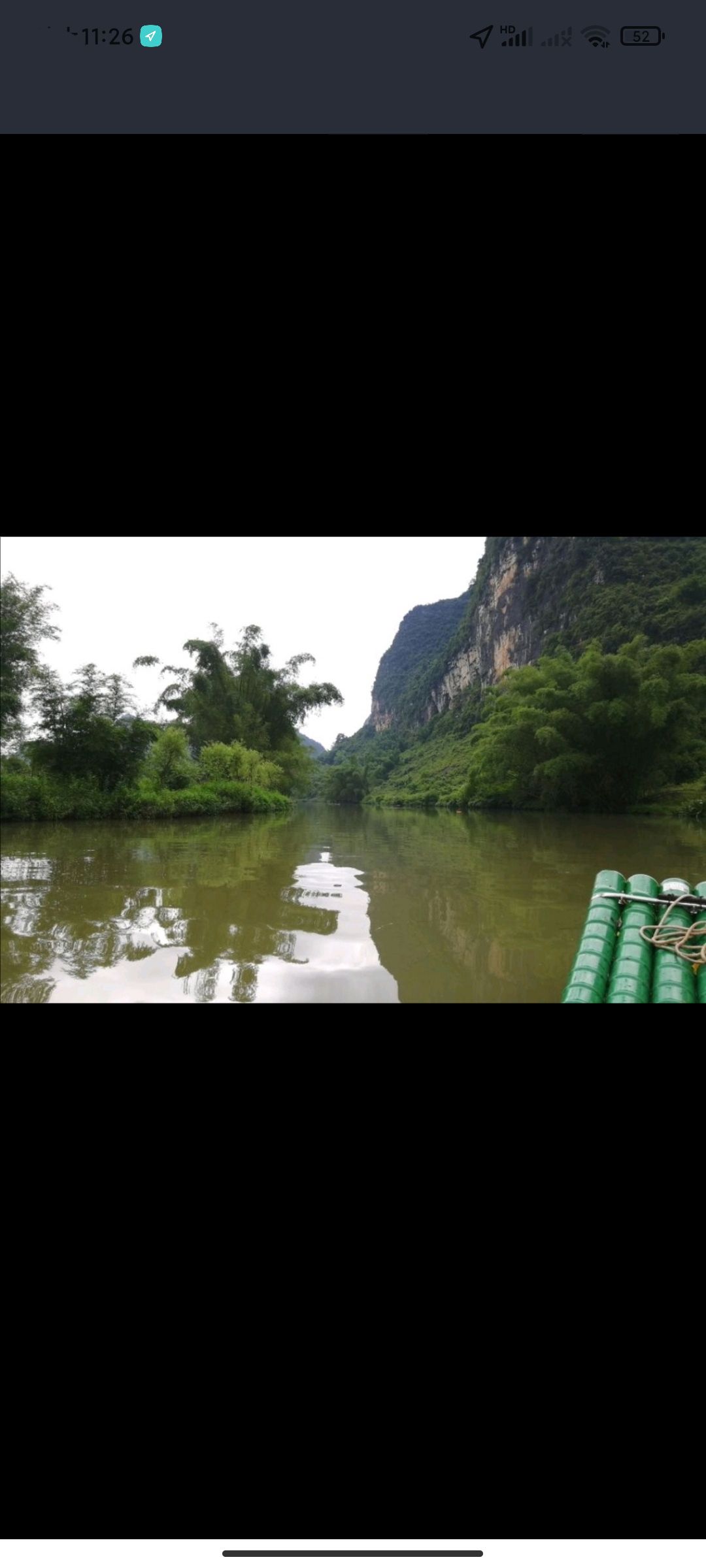 黄姚诗画姚江景区旅行图片 2