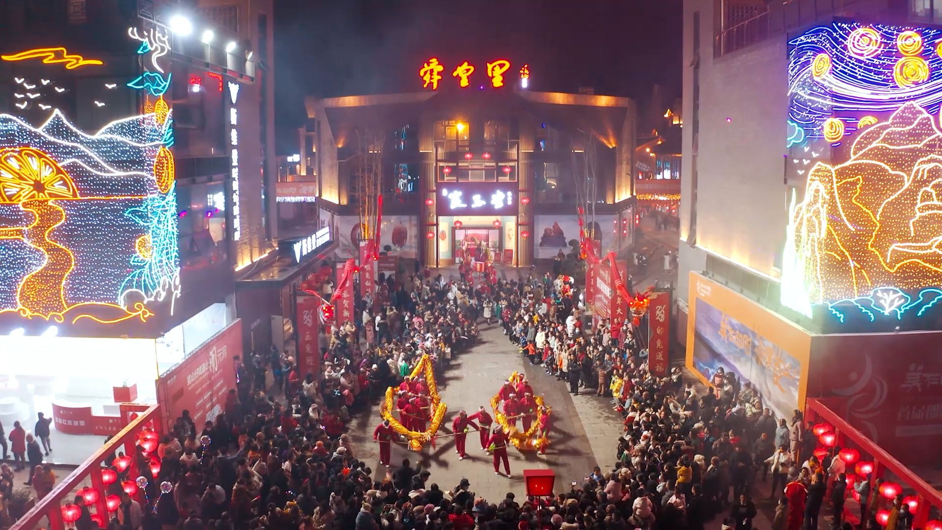 舜皇里旅游度假区旅行图片 2