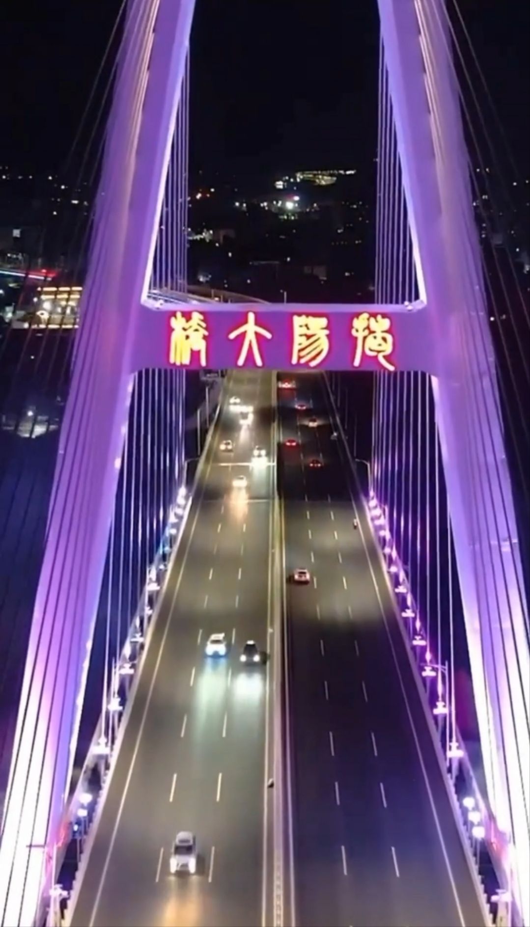 揭阳大桥