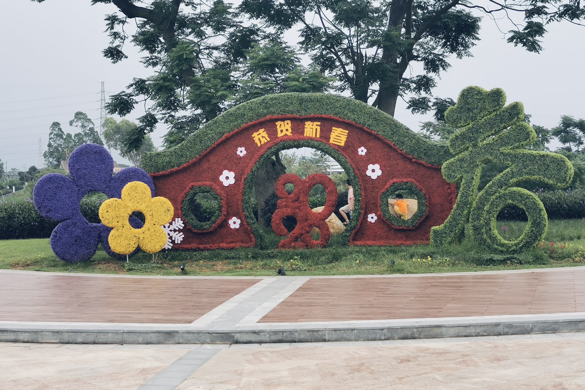 五福公园旅行图片 2