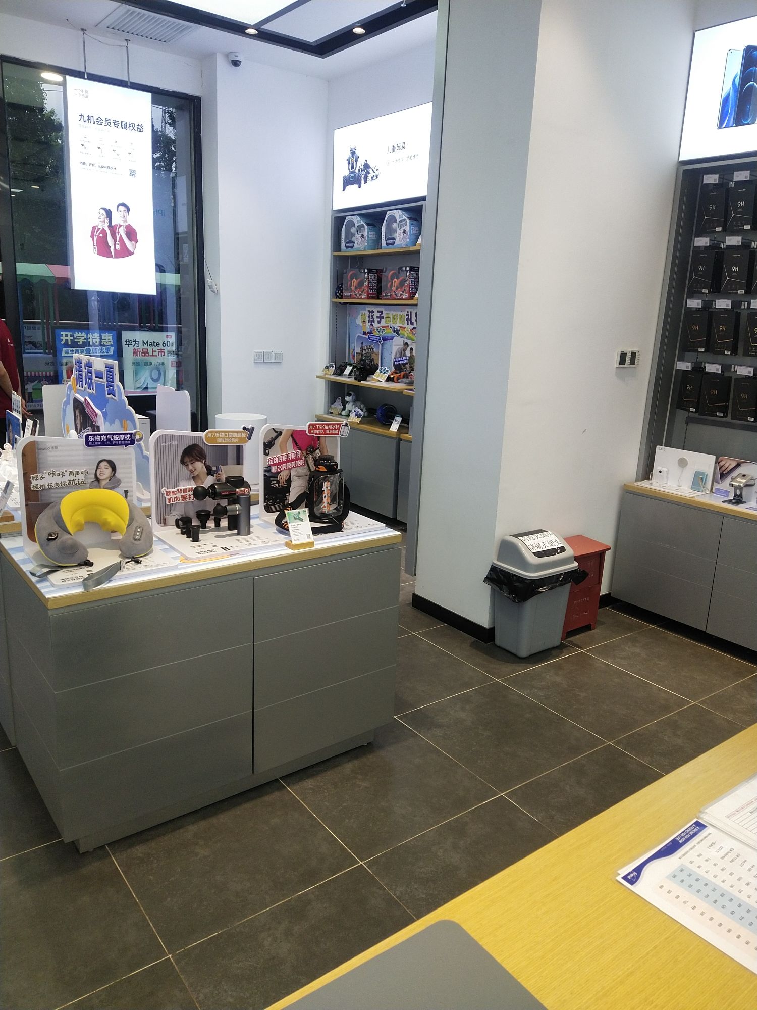 九机·手机电脑数码(曲靖雄业218广场店)