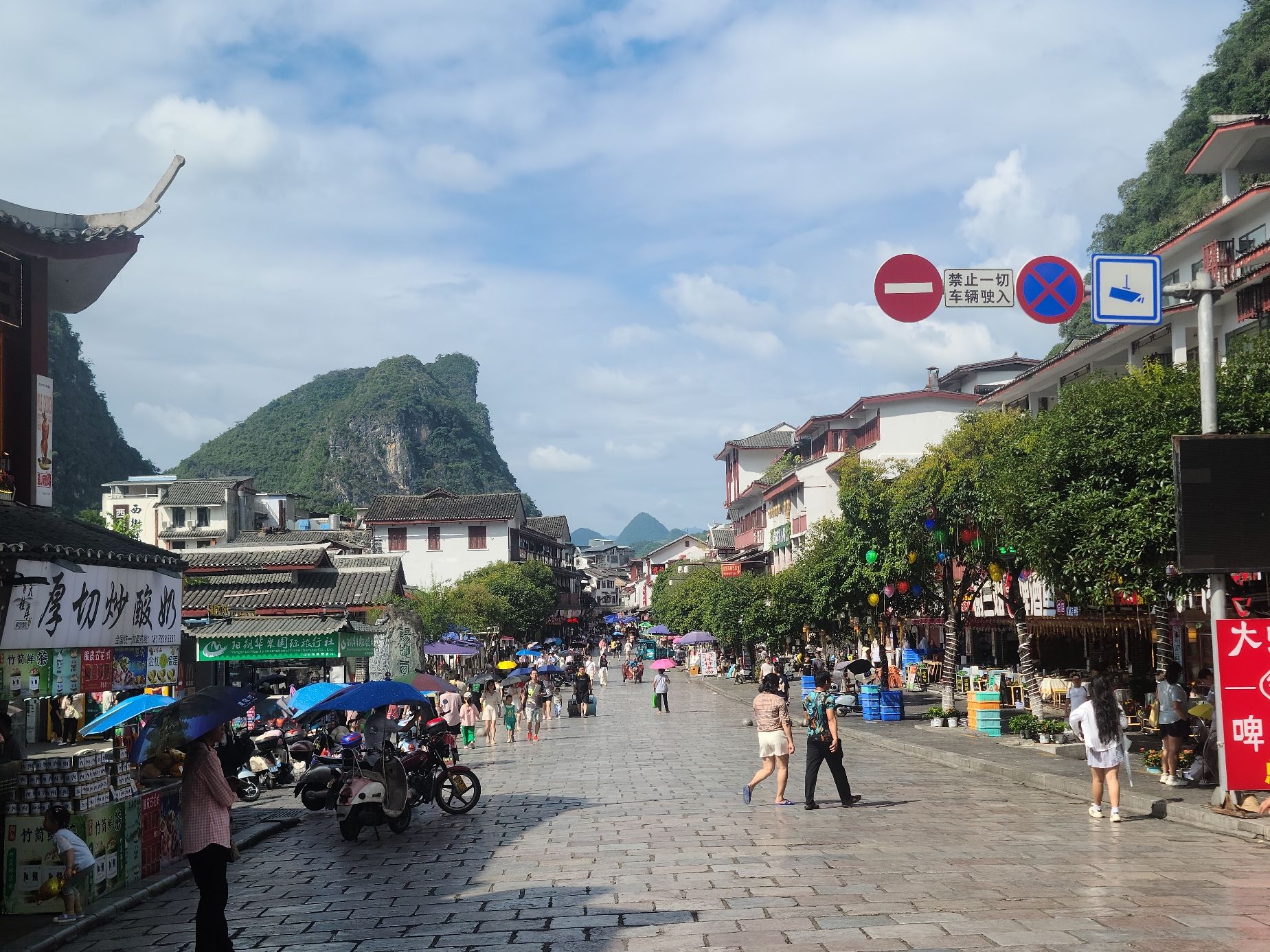 洋人街旅行图片 1