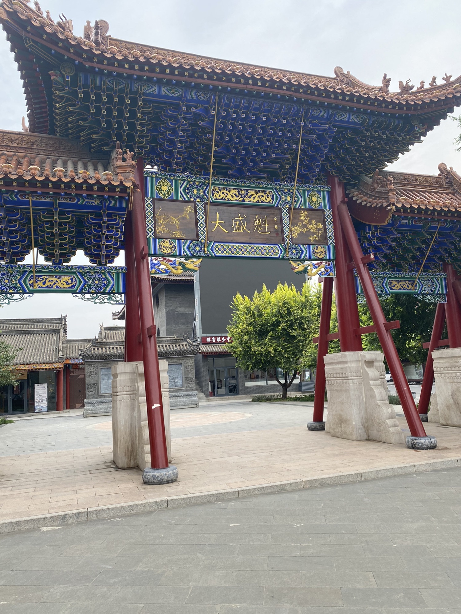 大盛魁旅行图片 1
