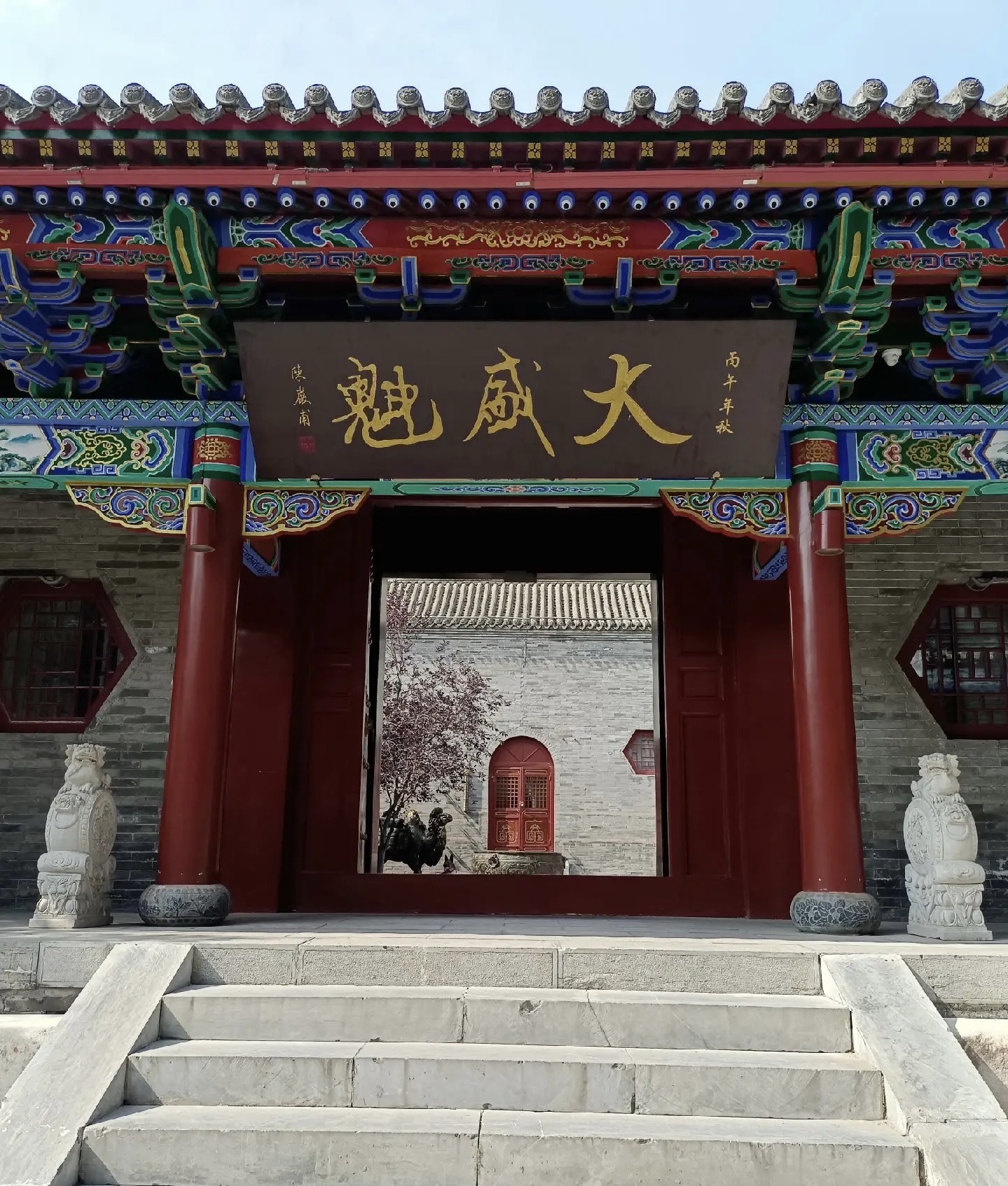 大盛魁旅行图片 1