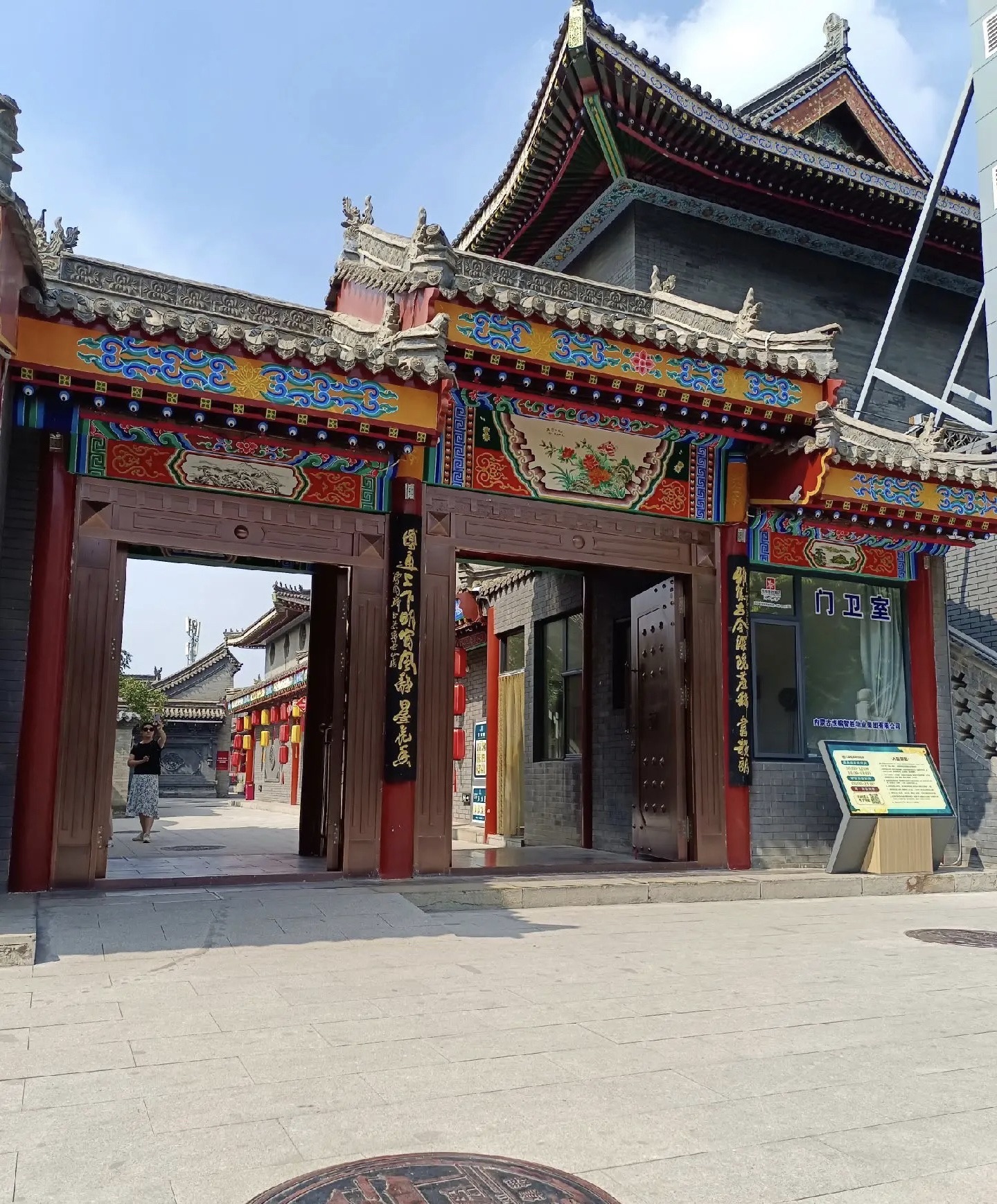 大盛魁旅行图片 2