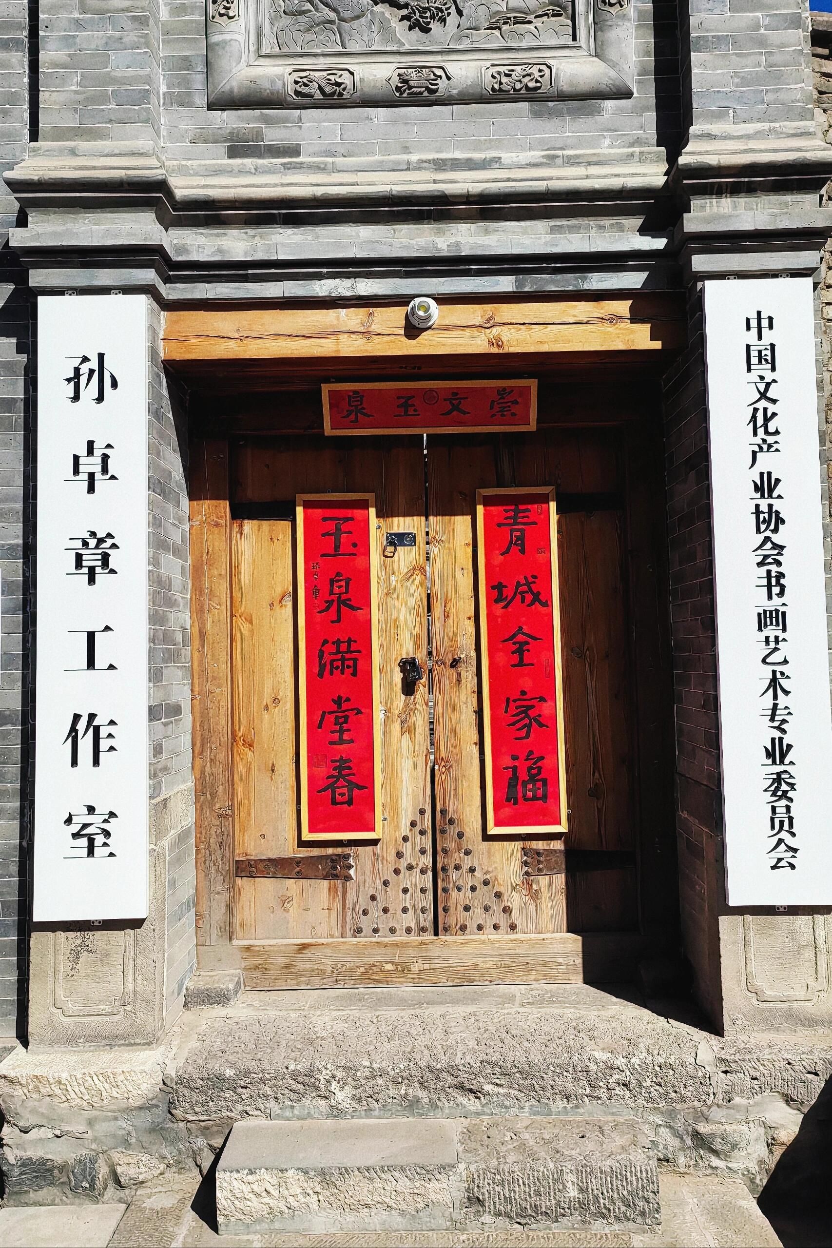 大盛魁旅行图片 3