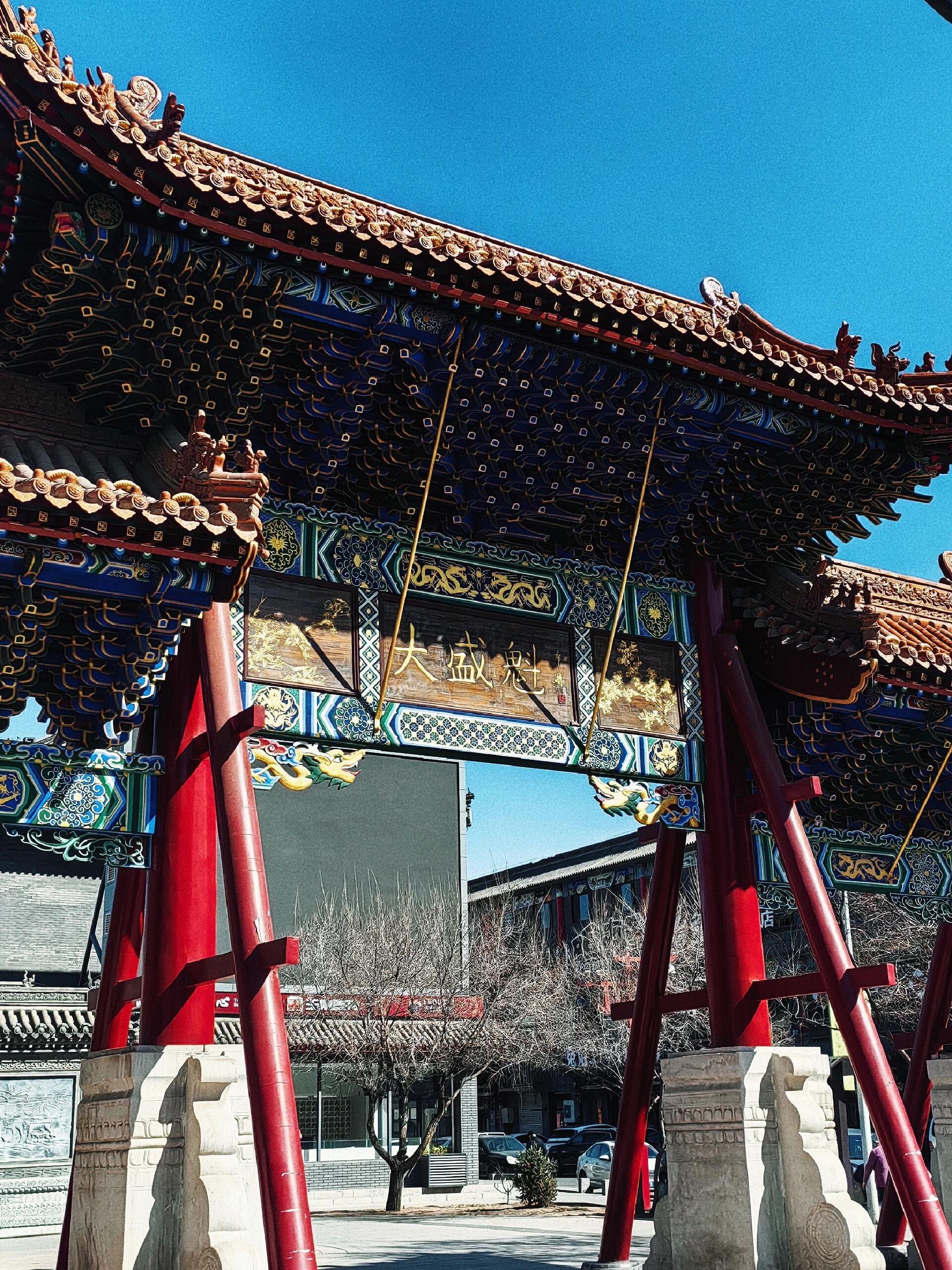 大盛魁旅行图片 1