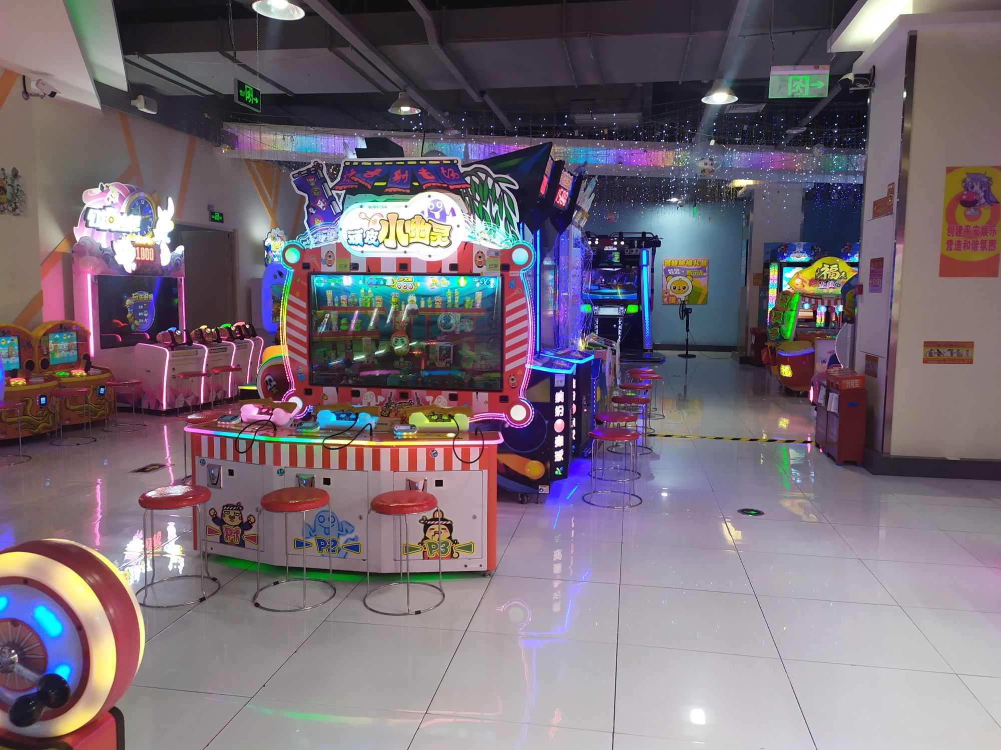 环游嘉年华南海永旺店