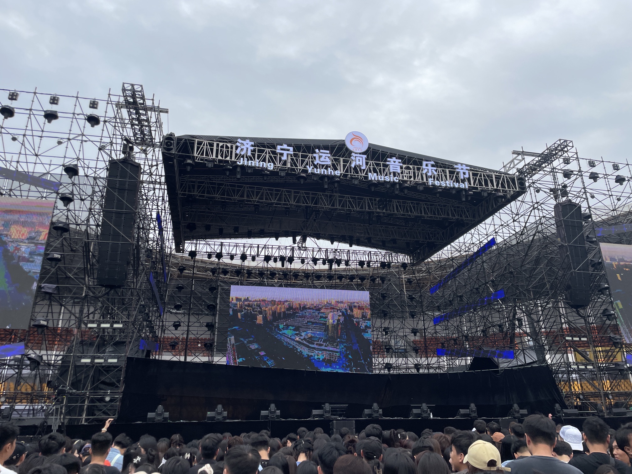 济宁奥体中心体育场