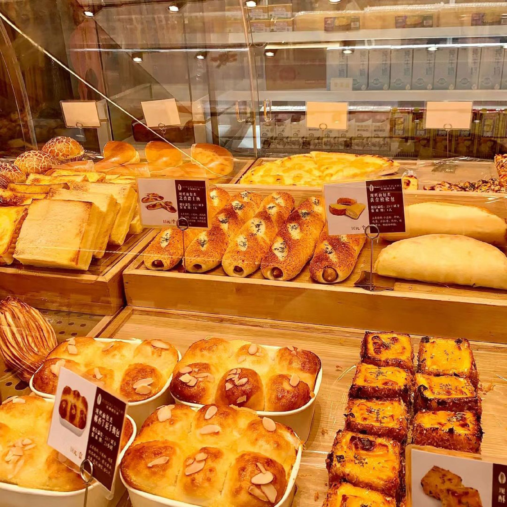 幸福提拉米(风度名城店)