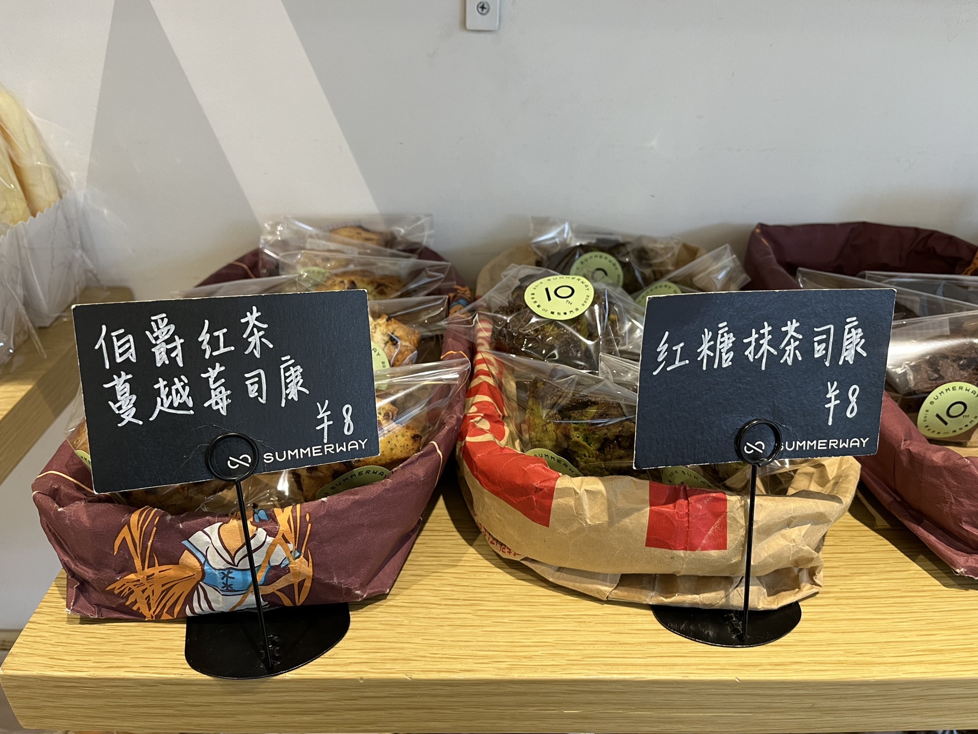 夏未西点烘焙(大南店)