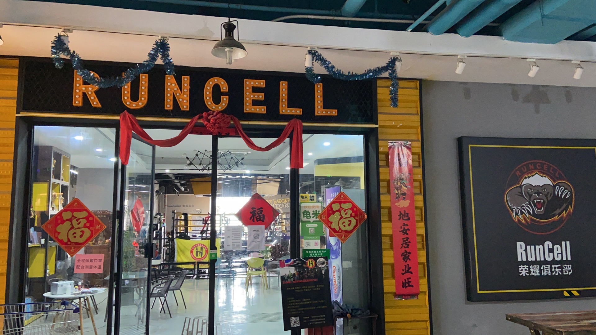 场地封面-荣耀搏击健身俱乐部(喜盟生活荟店)