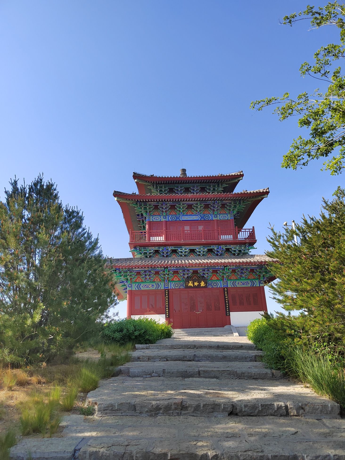 青龙山公园旅行图片 2