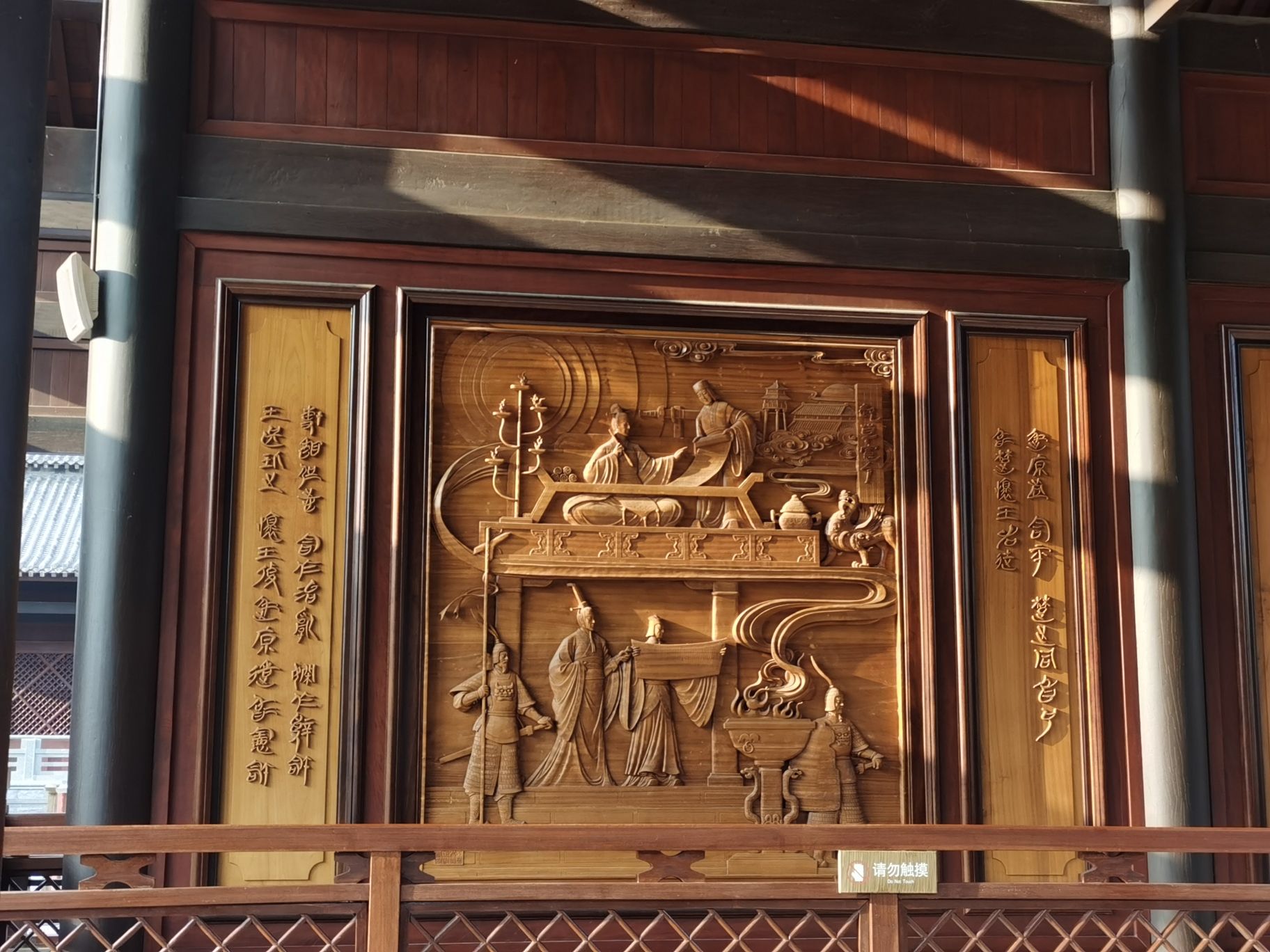 屈子文化园旅行图片 3