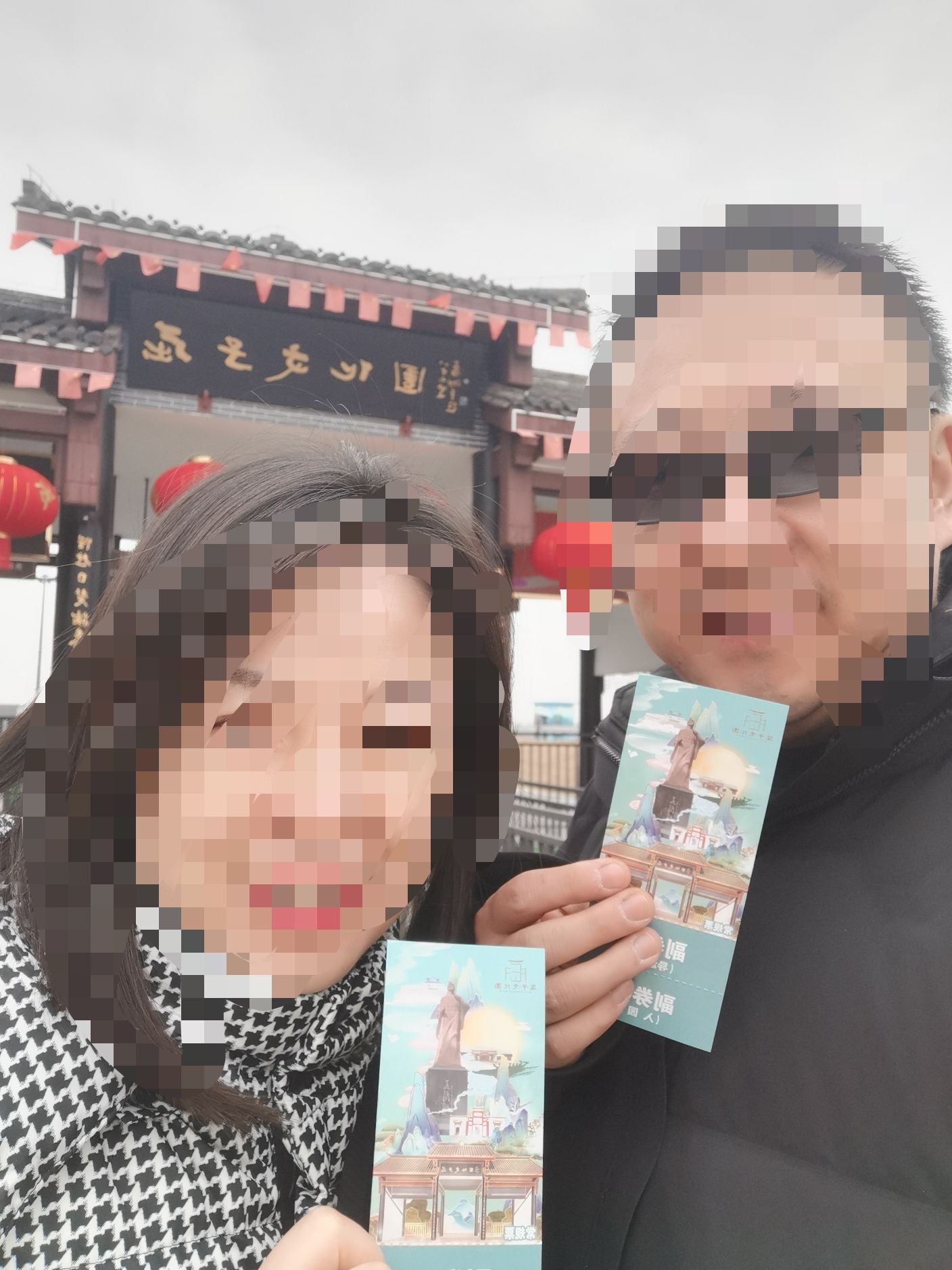 屈子文化园旅行图片 2