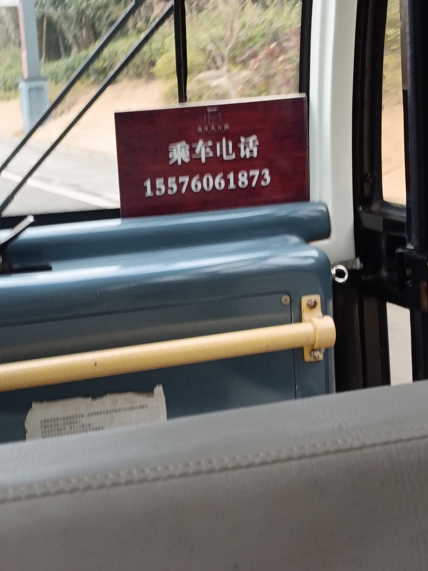 屈子文化园旅行图片 3