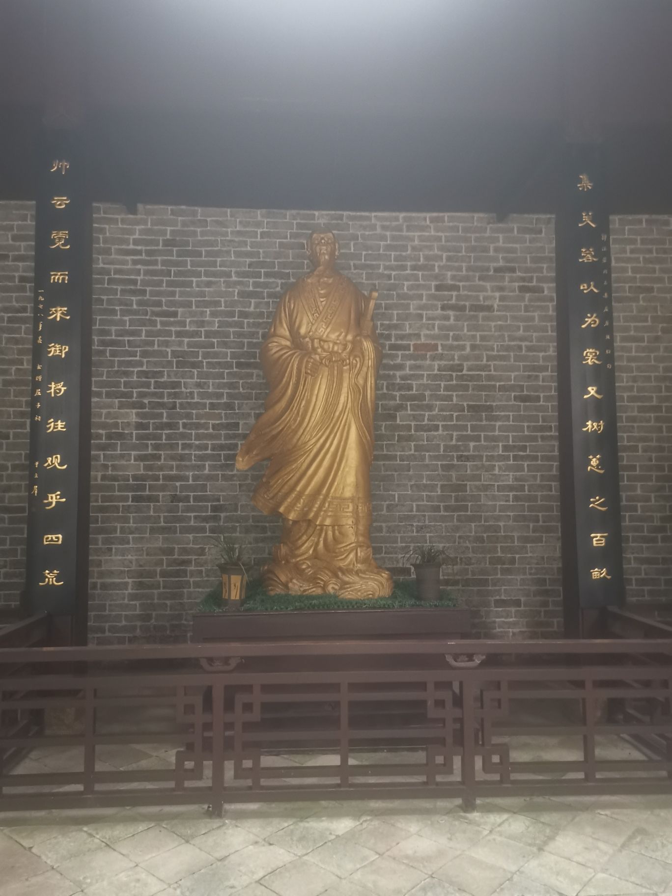 屈子文化园旅行图片 2