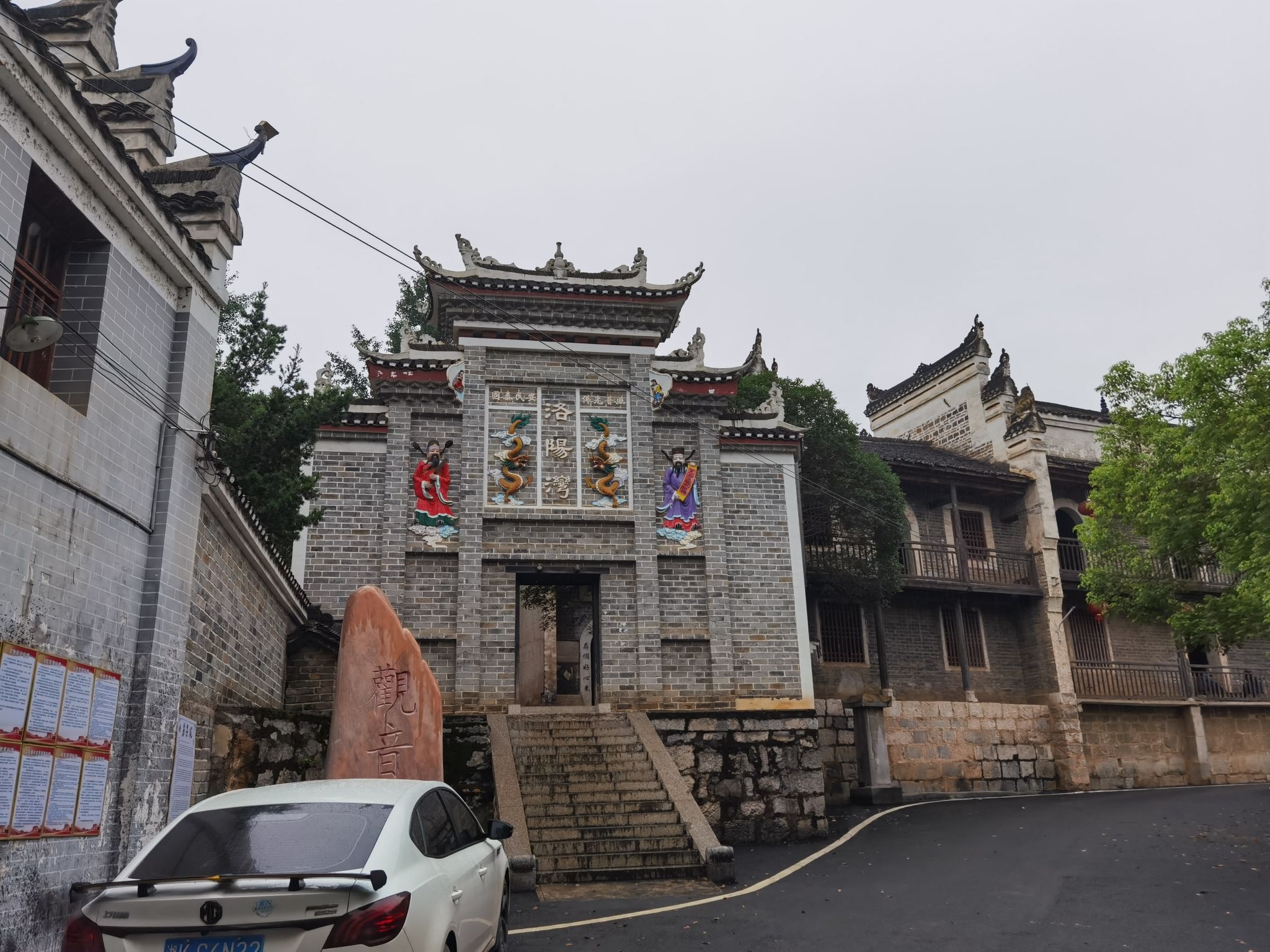 洛阳湾旅行图片 3