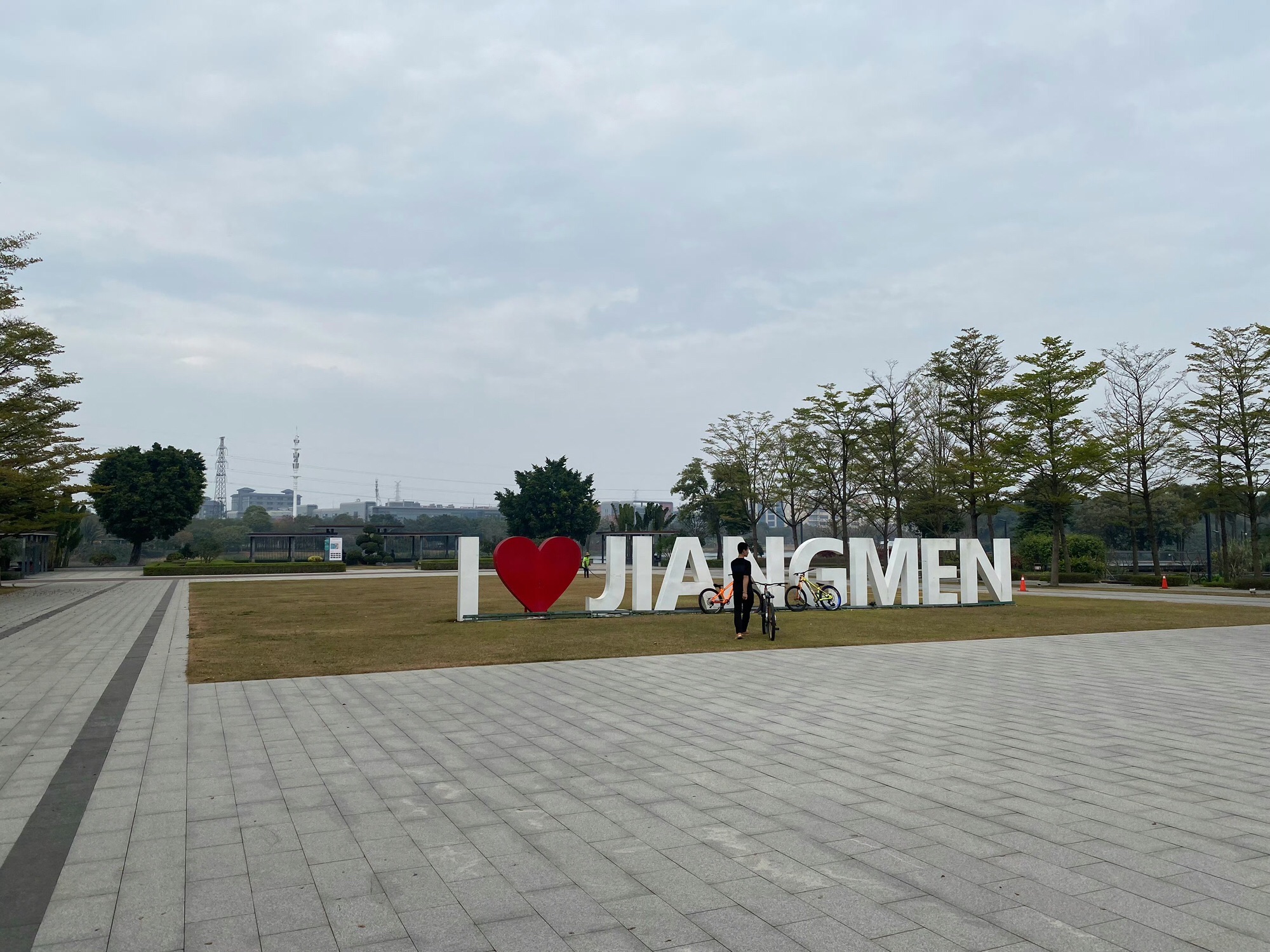 龙溪湖公园旅行图片 2