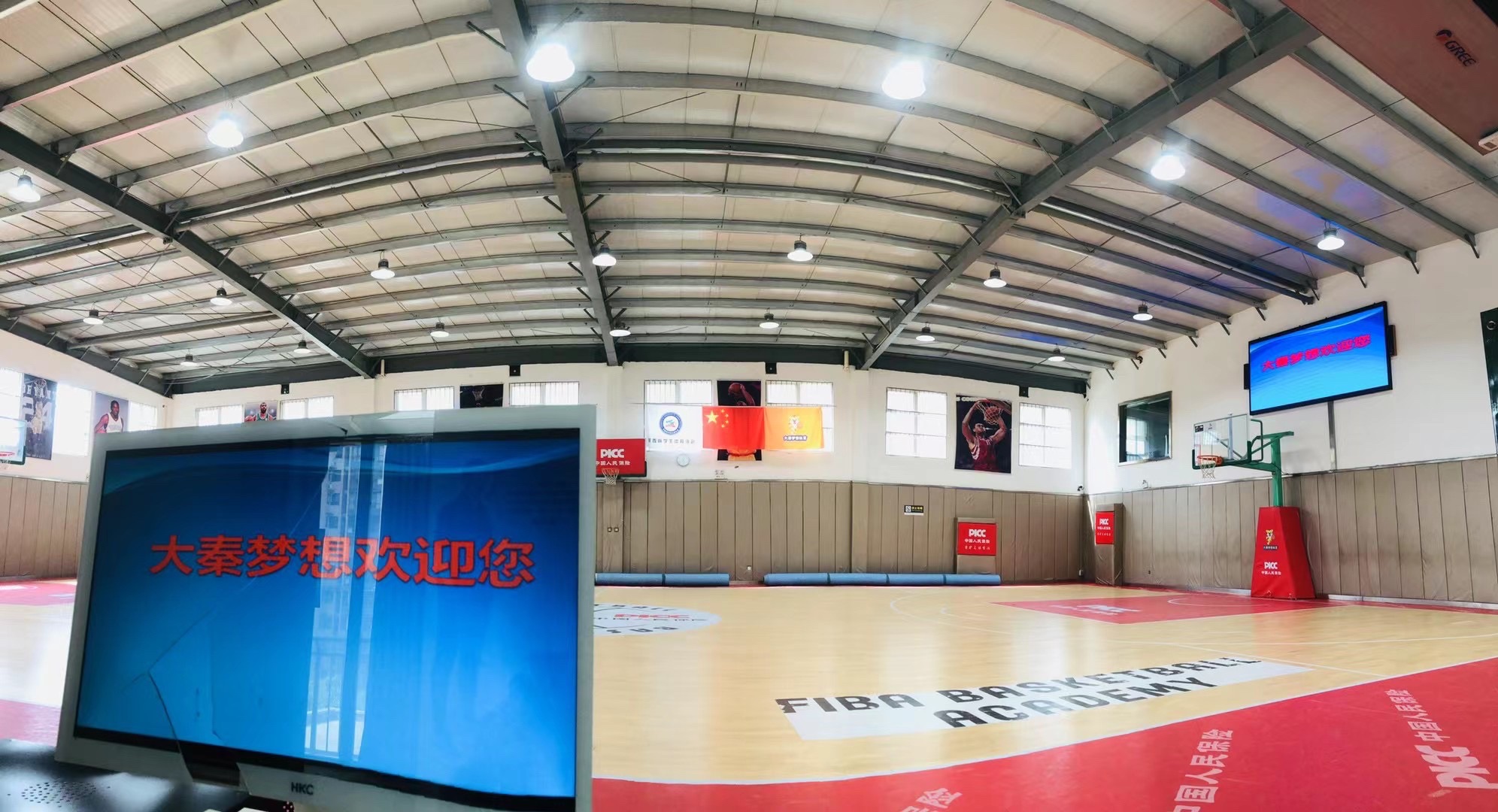 场地封面-大秦梦想体育