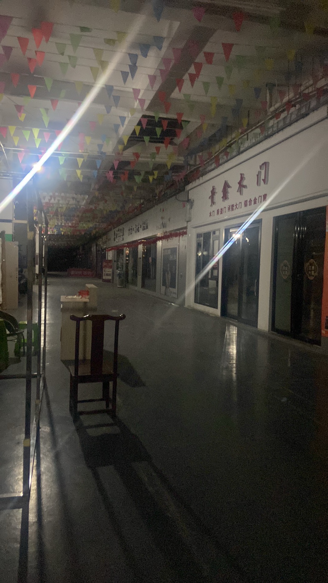 汇黔国际商贸城